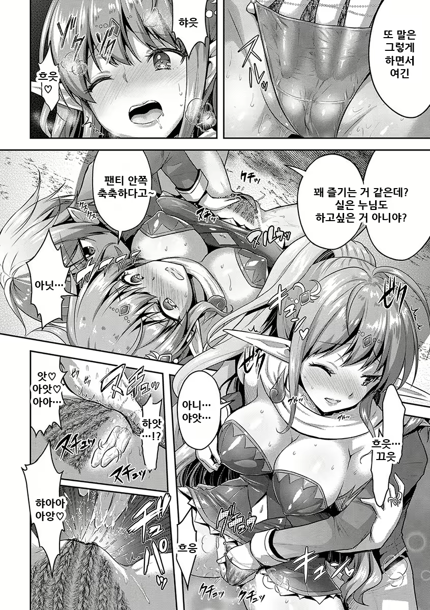 Content 2148057 - 158 페이지