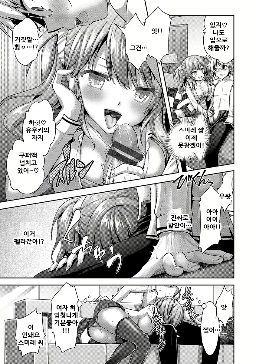 Content 2148057 - 19 페이지