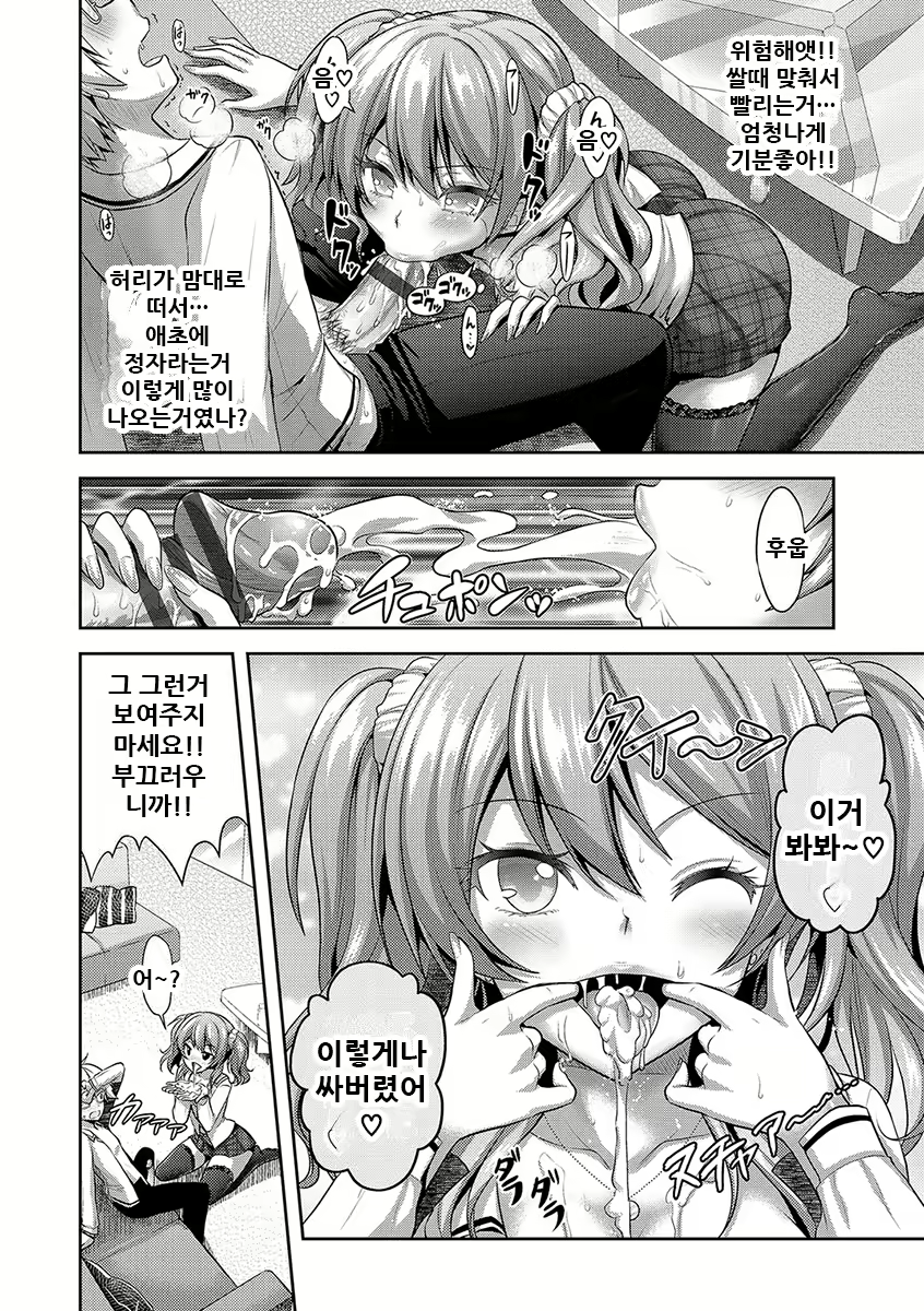 Content 2148057 - 22 페이지