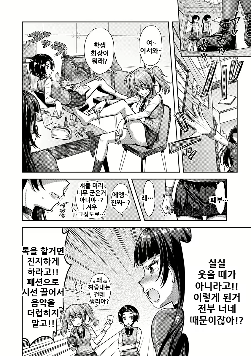 Content 2148057 - 36 페이지