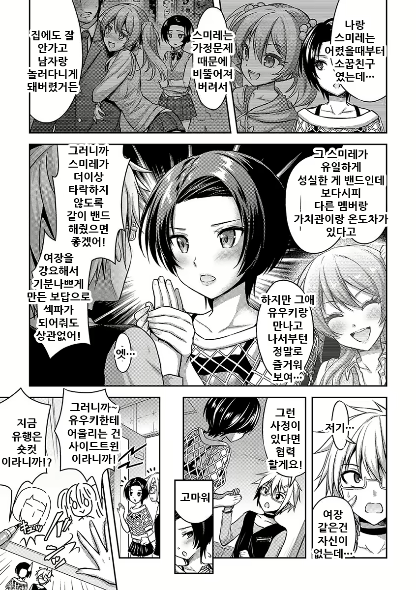 Content 2148057 - 61 페이지