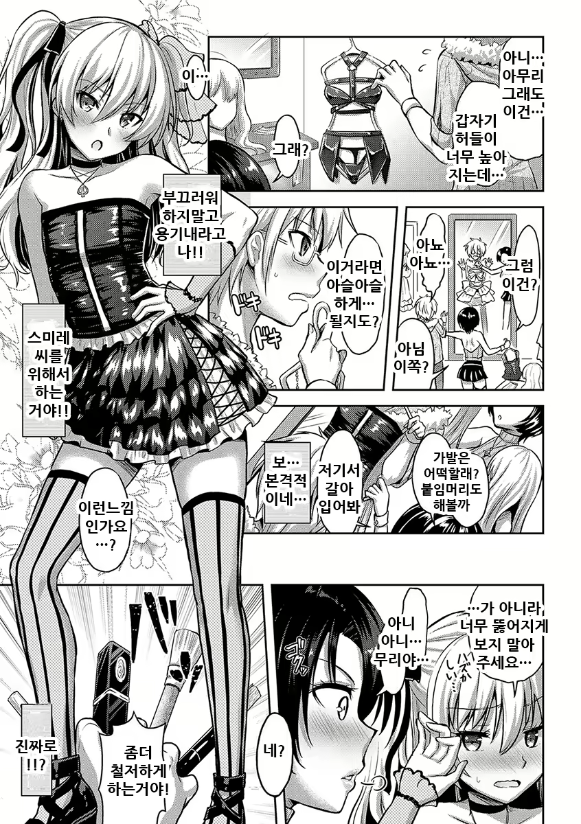 Content 2148057 - 63 페이지