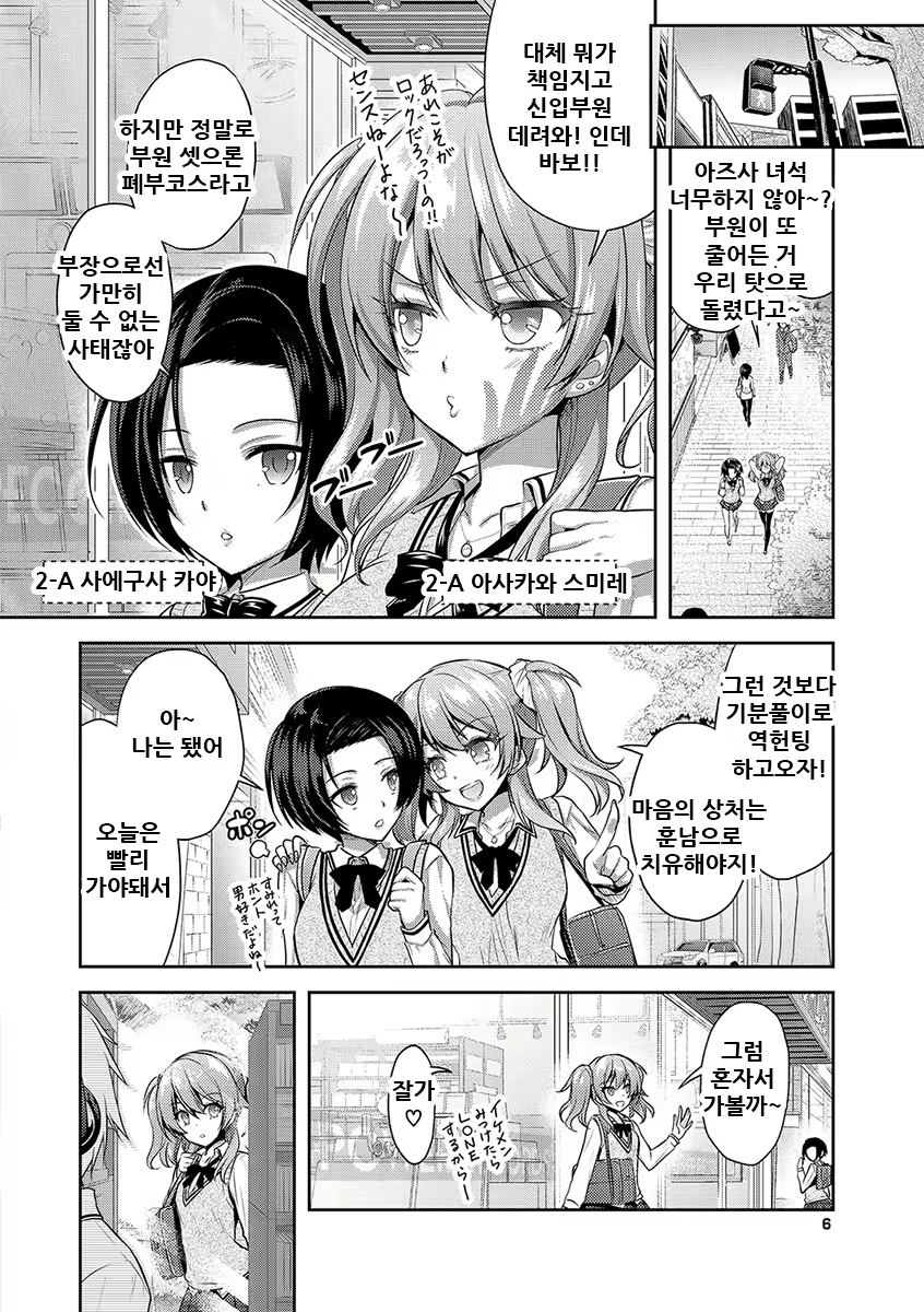 Content 2148057 - 8 페이지