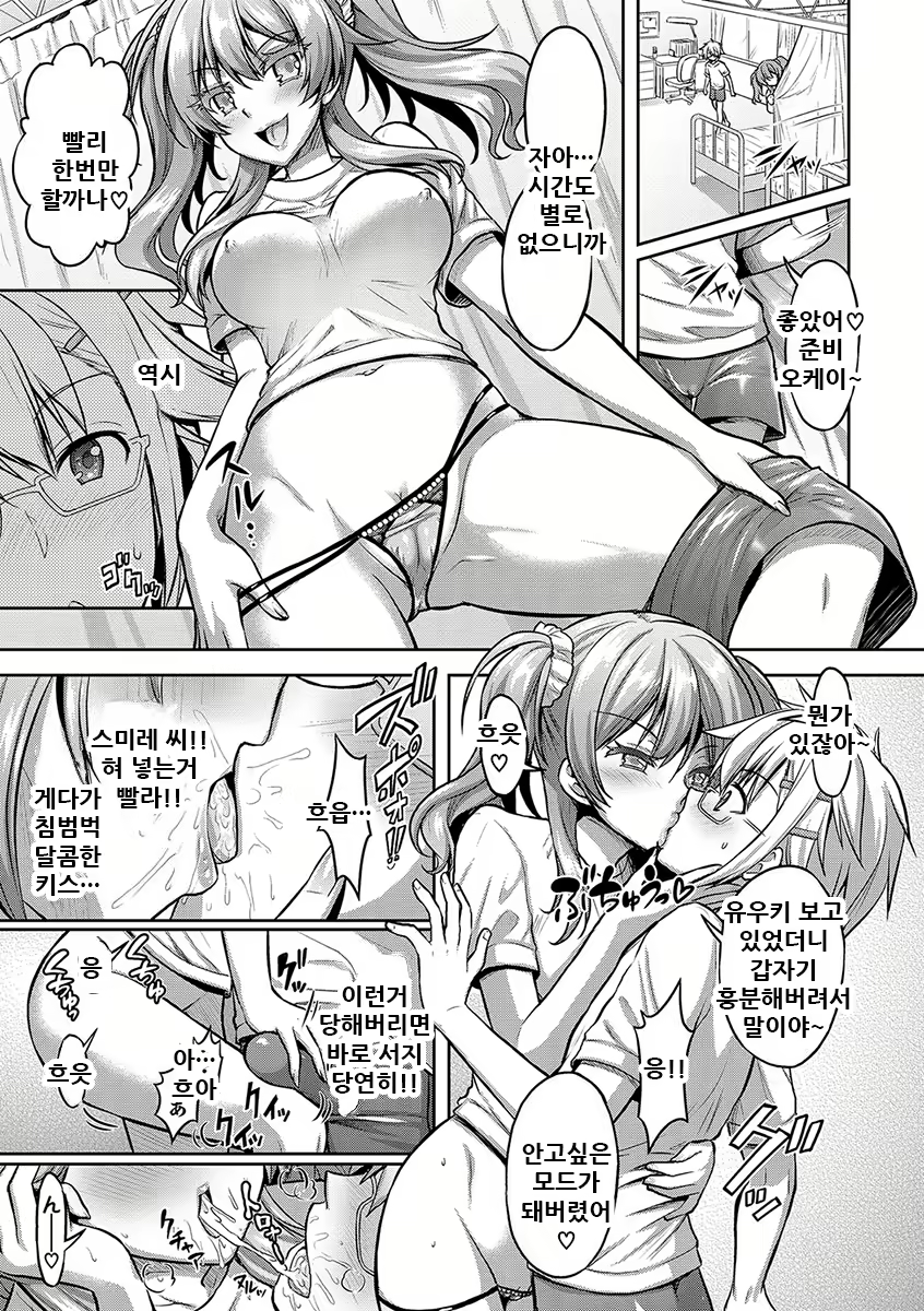 Content 2148057 - 83 페이지