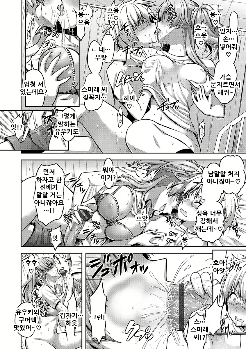 Content 2148057 - 84 페이지