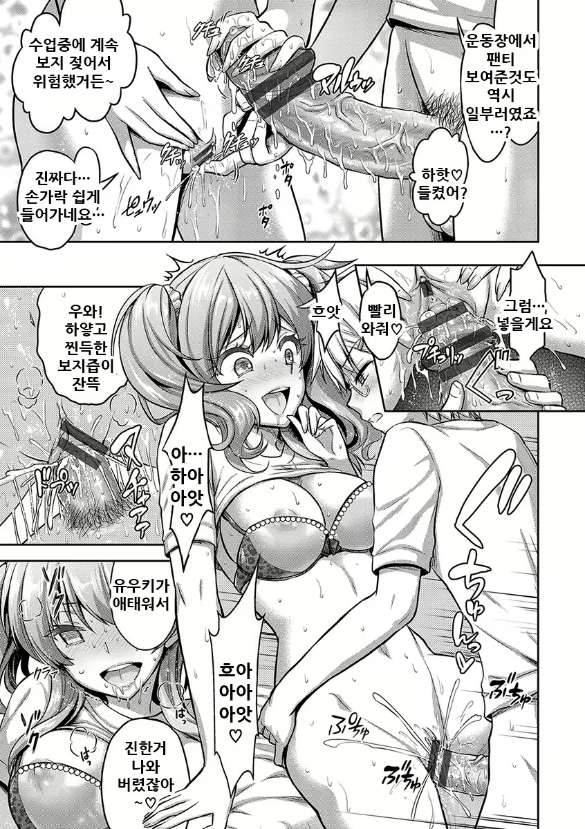 Content 2148057 - 85 페이지