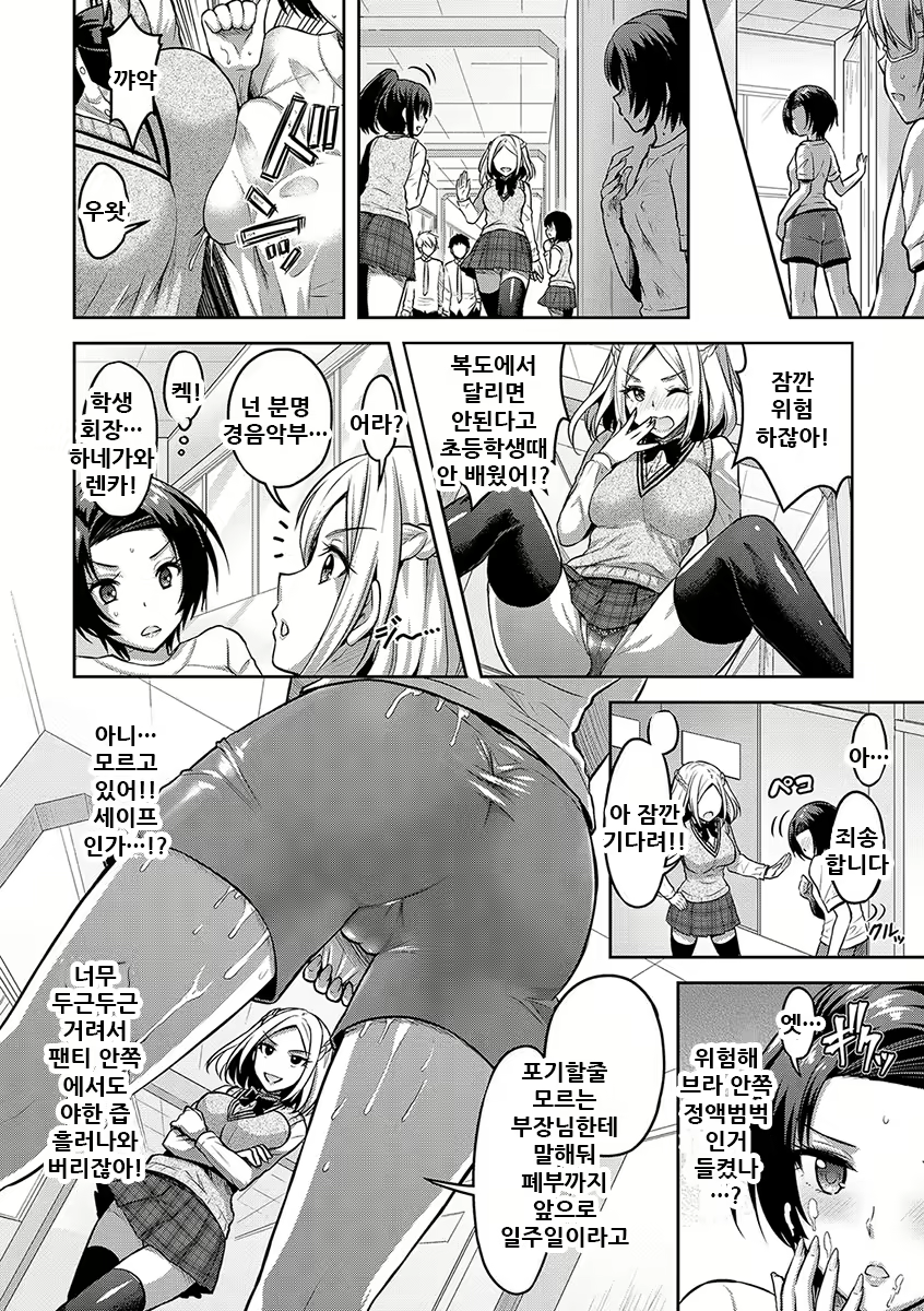 Content 2148057 - 96 페이지