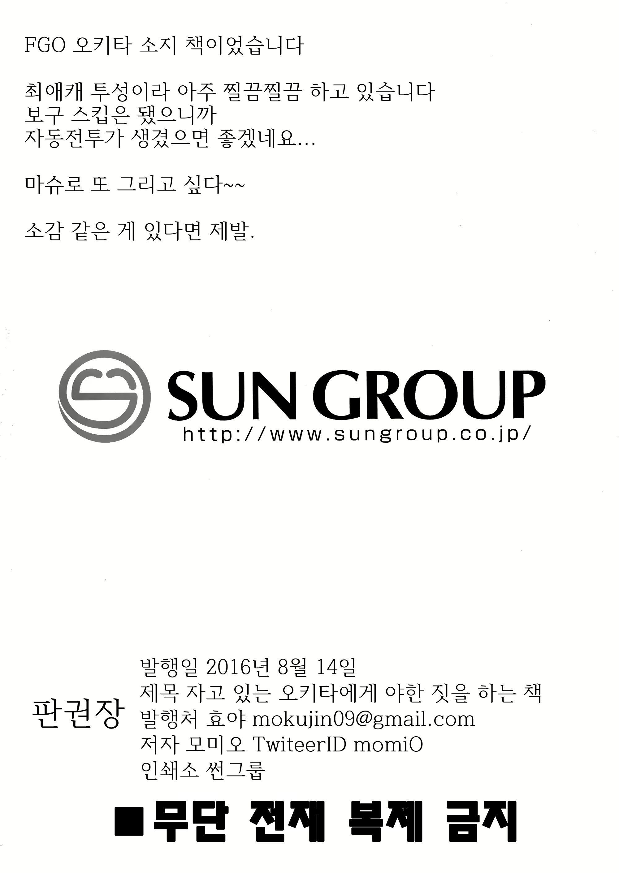 Content 2148058 - 20 페이지