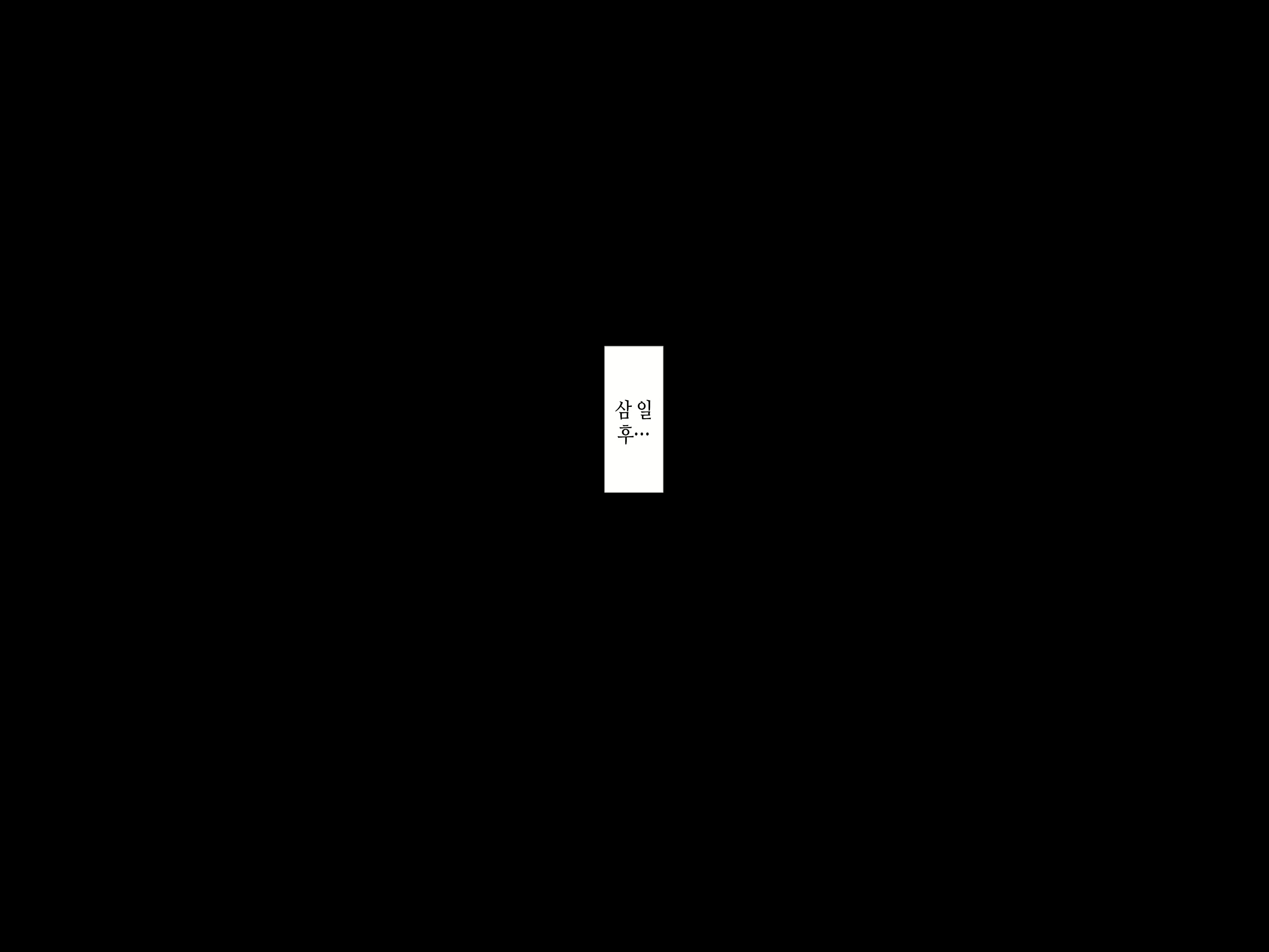 Content 2148084 - 22 페이지