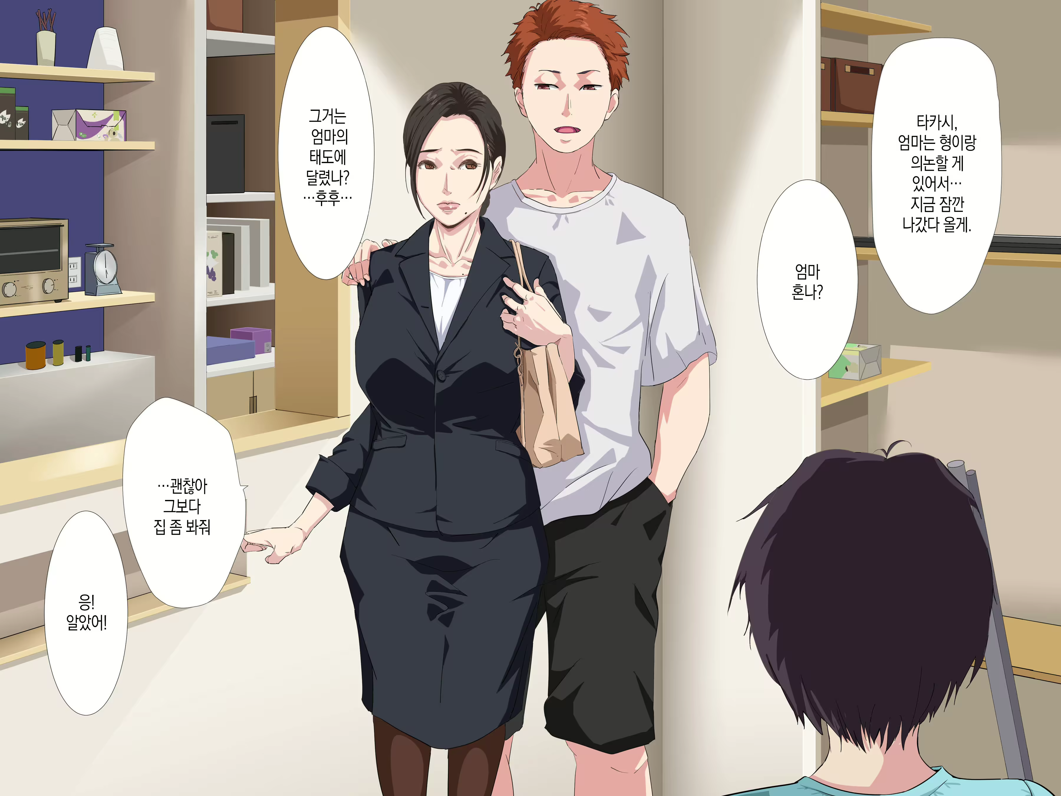 Content 2148084 - 3 페이지