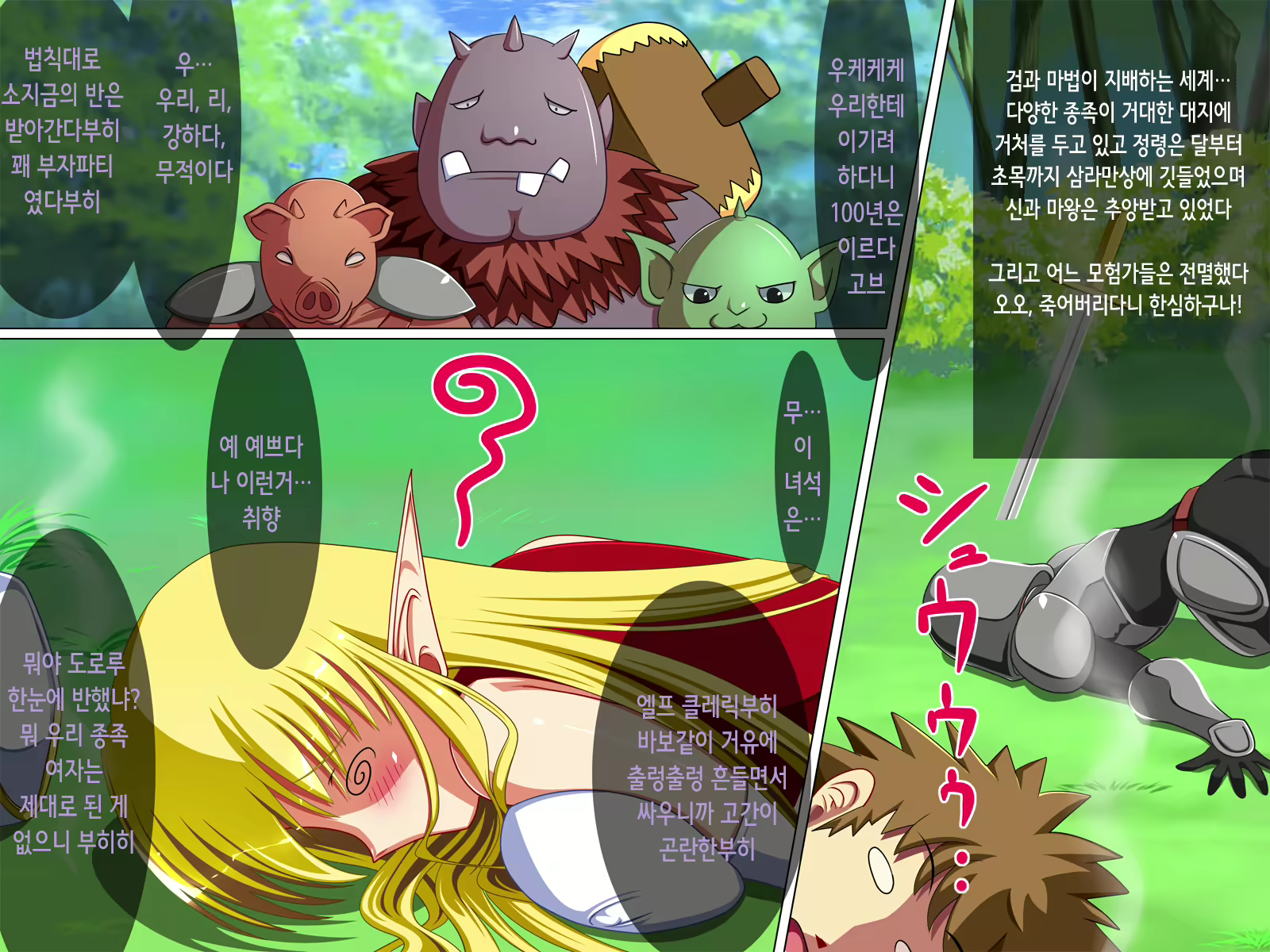 Content 2148227 - 4 페이지