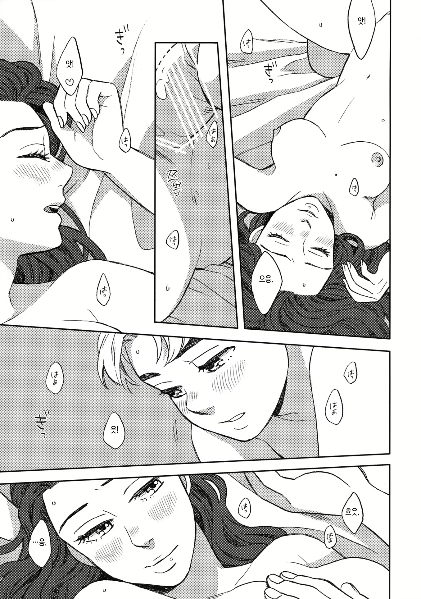Content 2148250 - 14 페이지