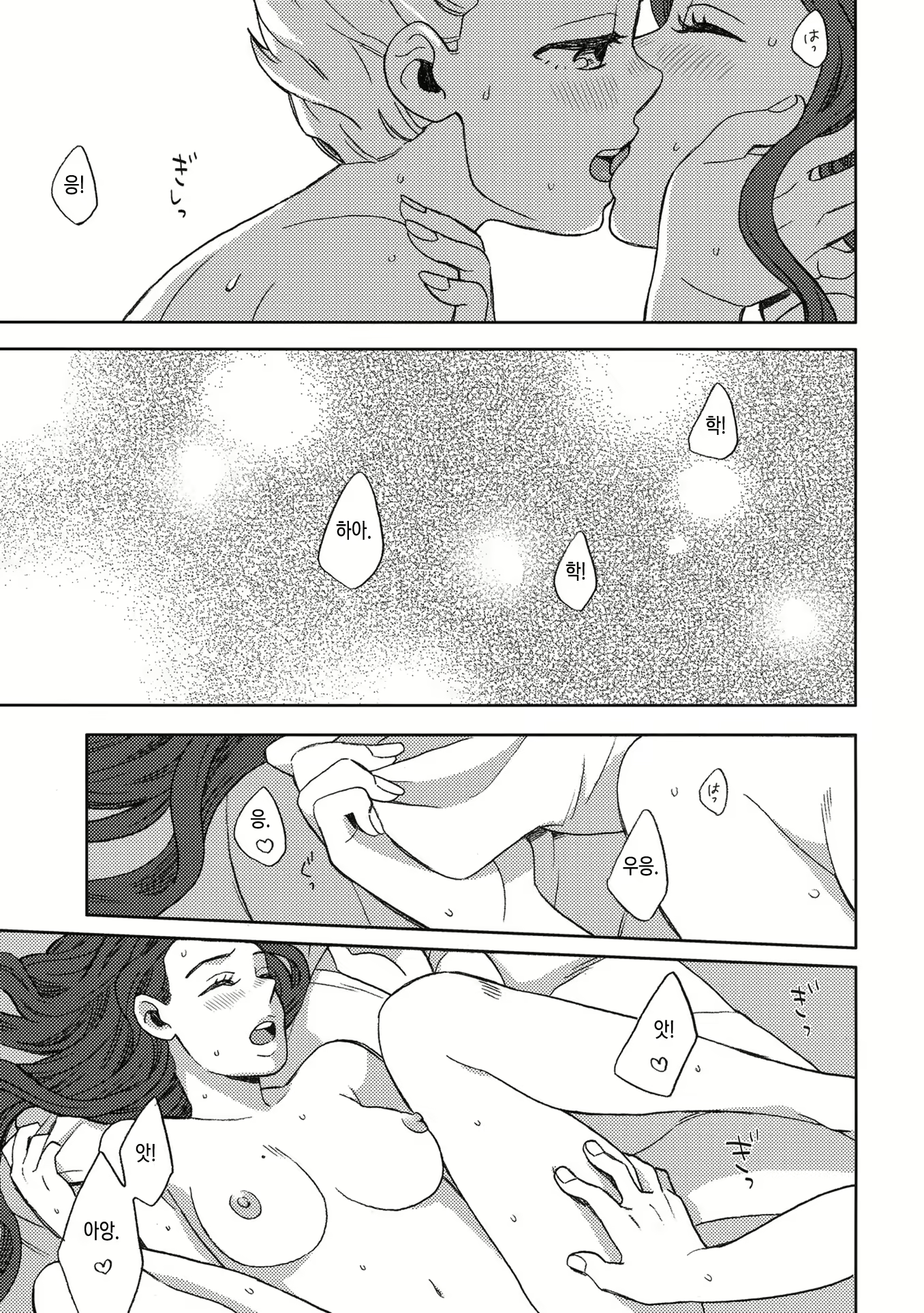 Content 2148250 - 20 페이지