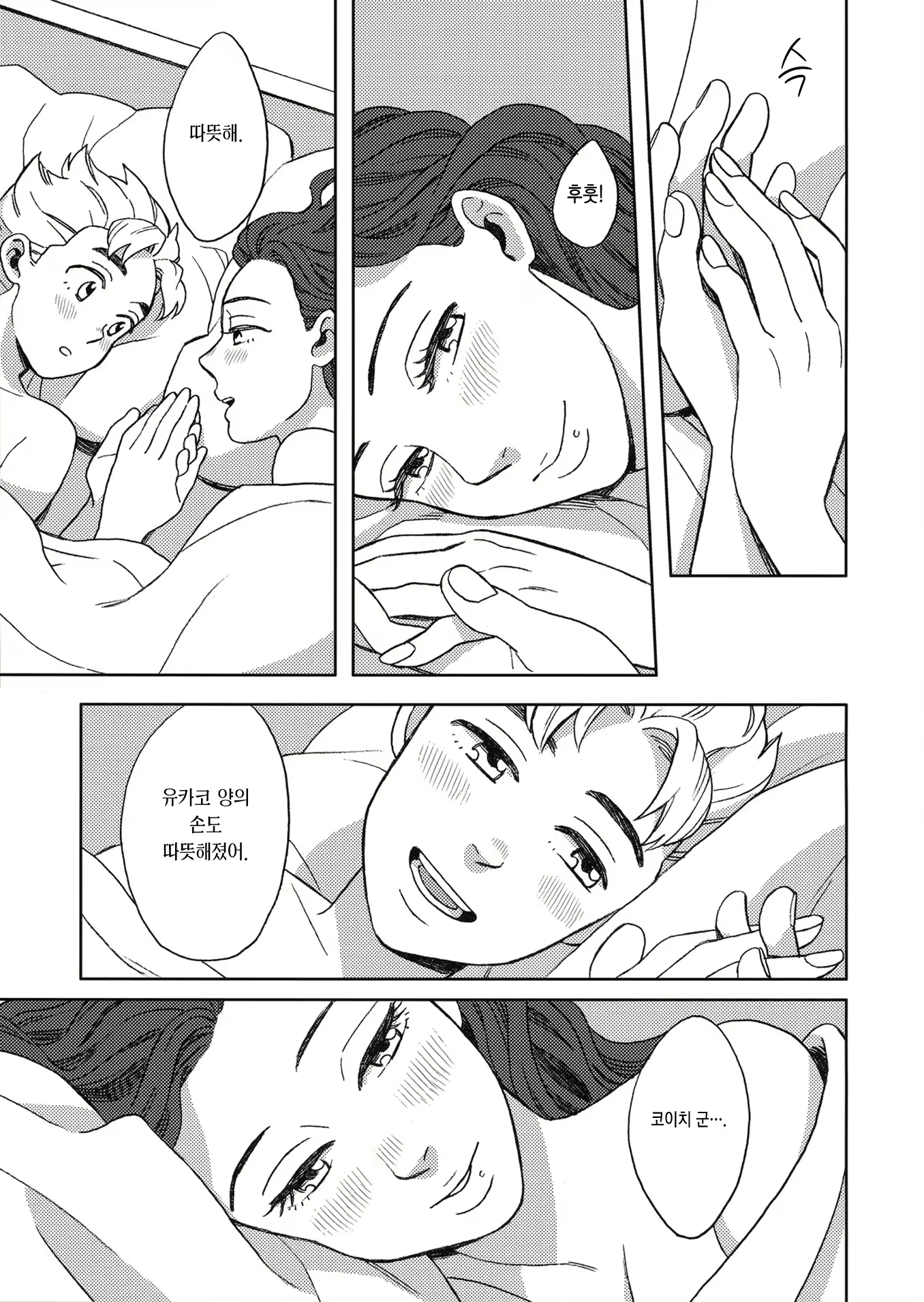 Content 2148250 - 24 페이지