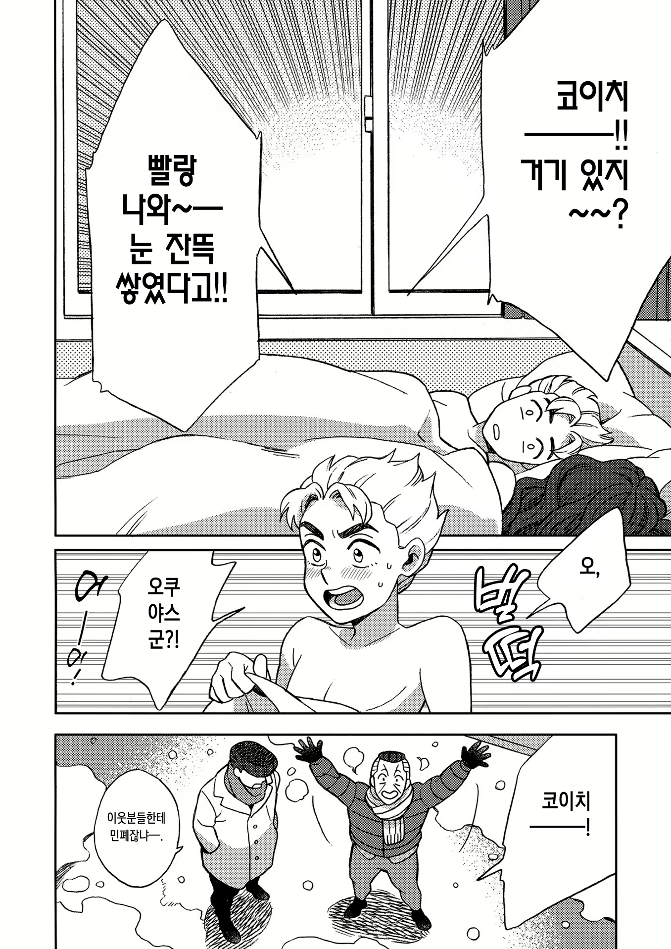 Content 2148250 - 25 페이지