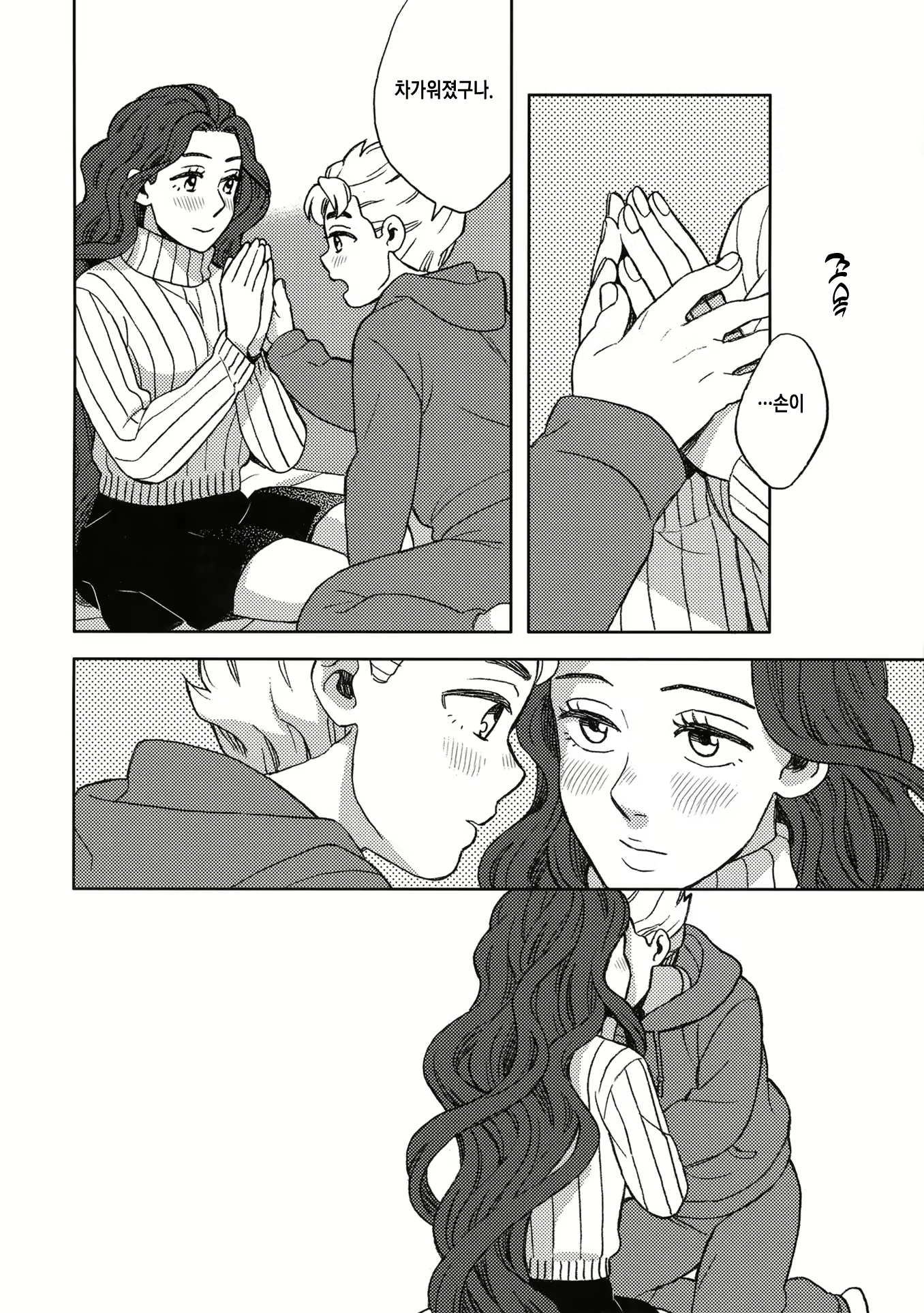 Content 2148250 - 5 페이지