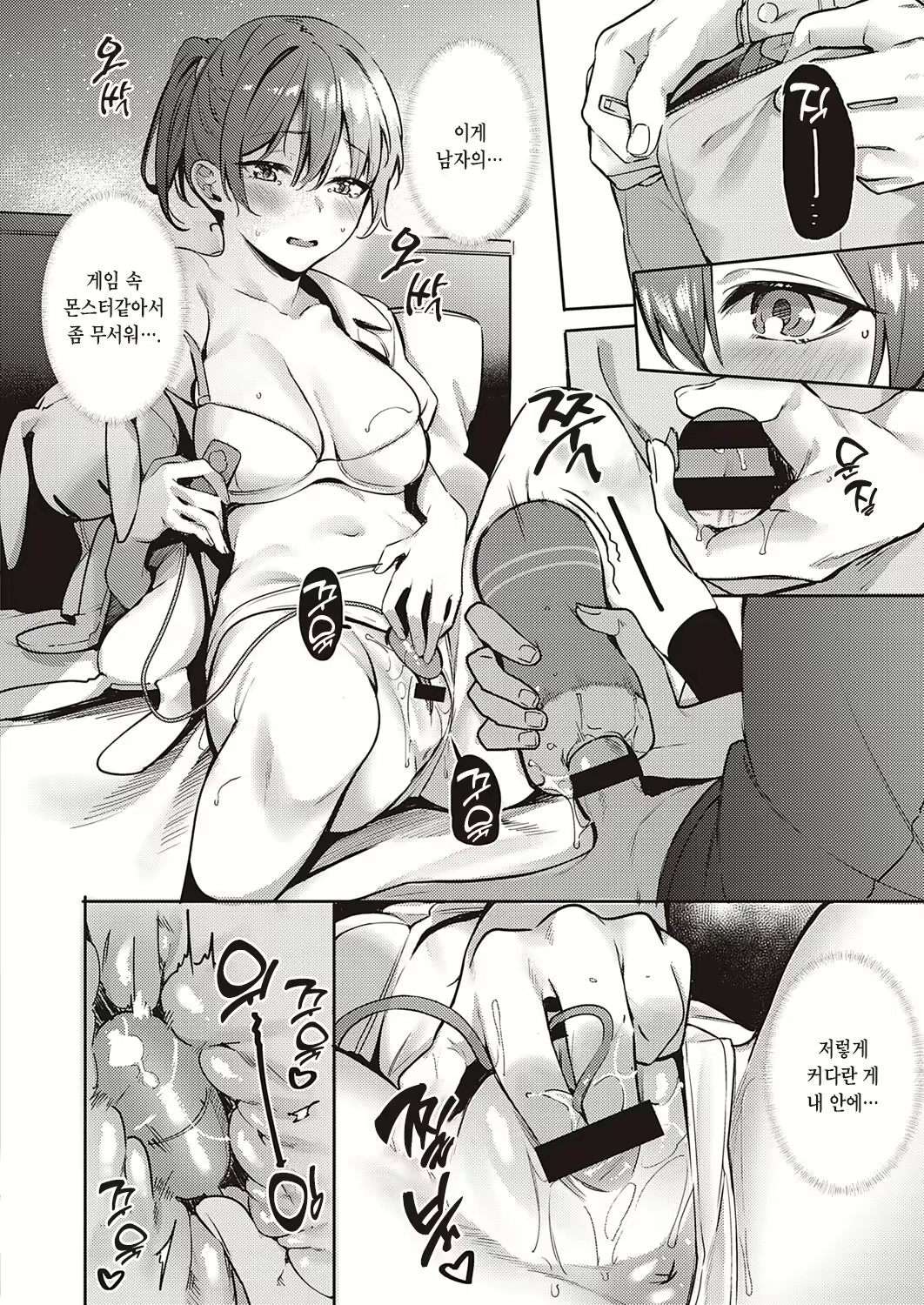Content 2148411 - 12 페이지