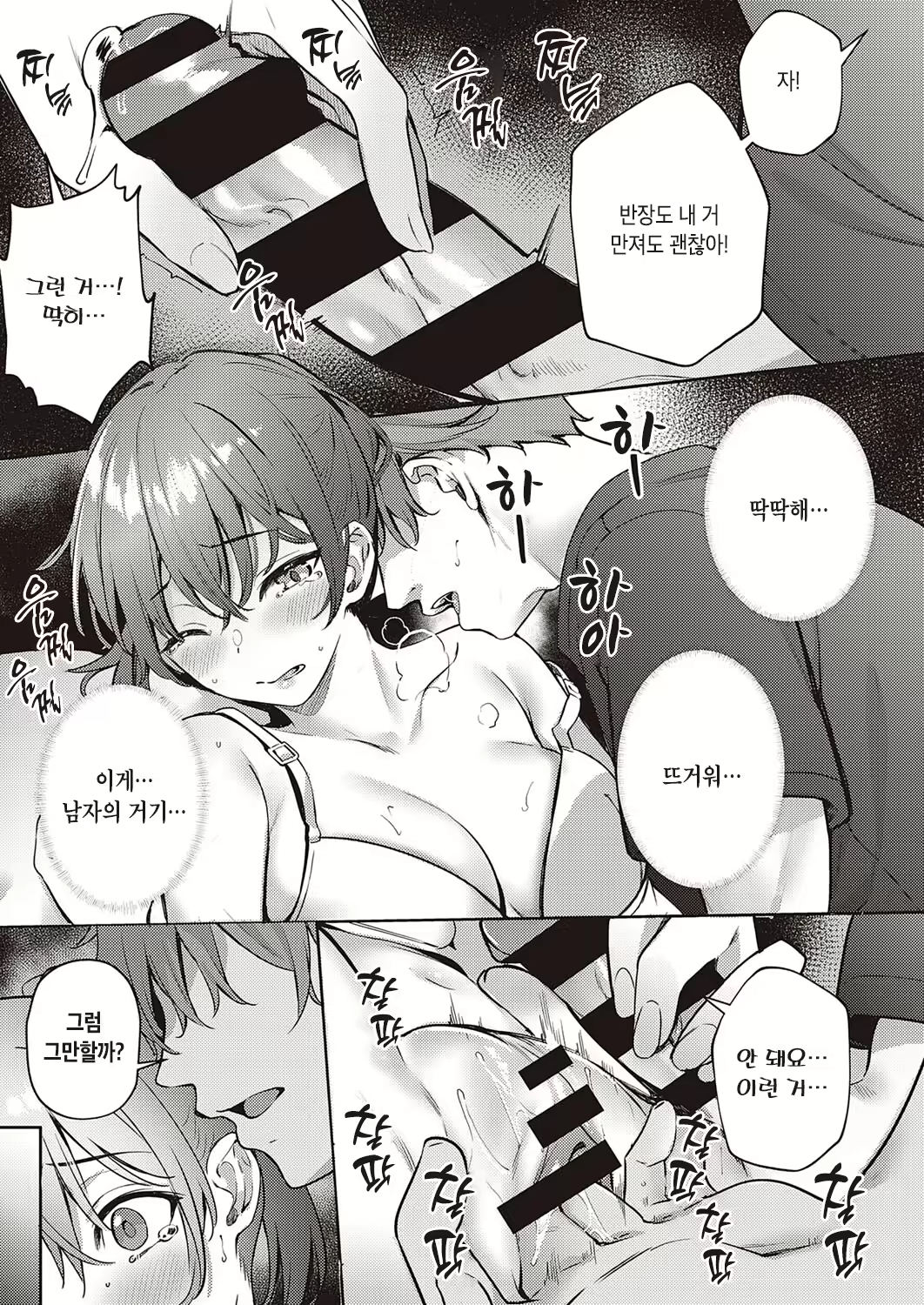 Content 2148411 - 15 페이지