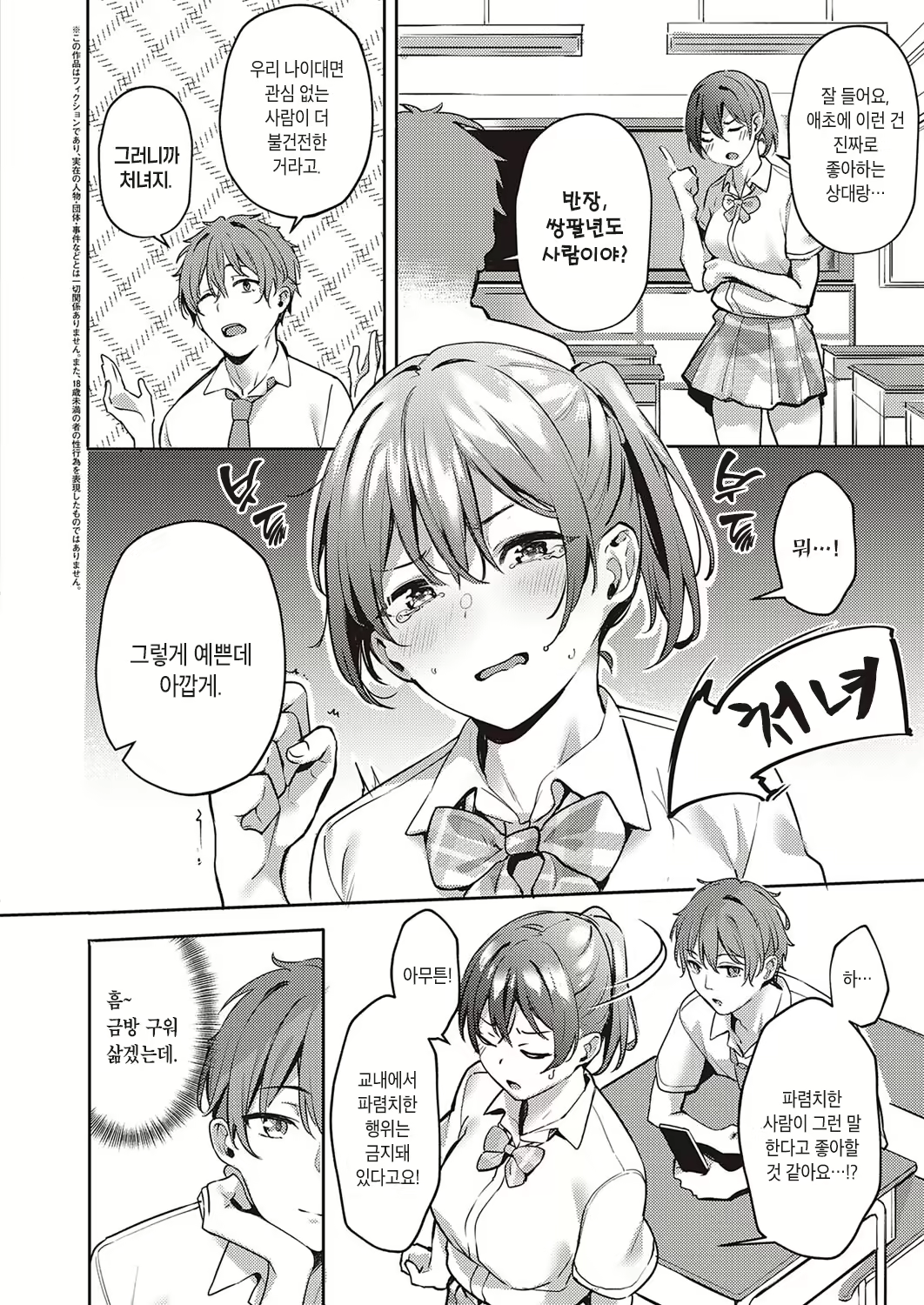 Content 2148411 - 2 페이지
