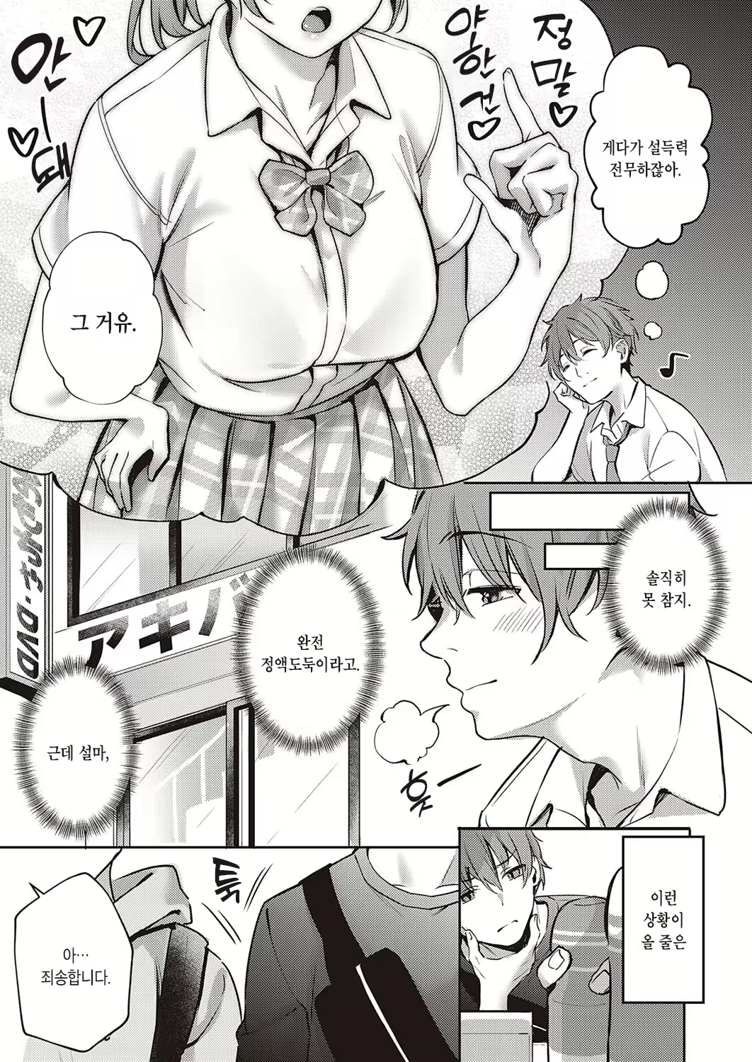 Content 2148411 - 3 페이지