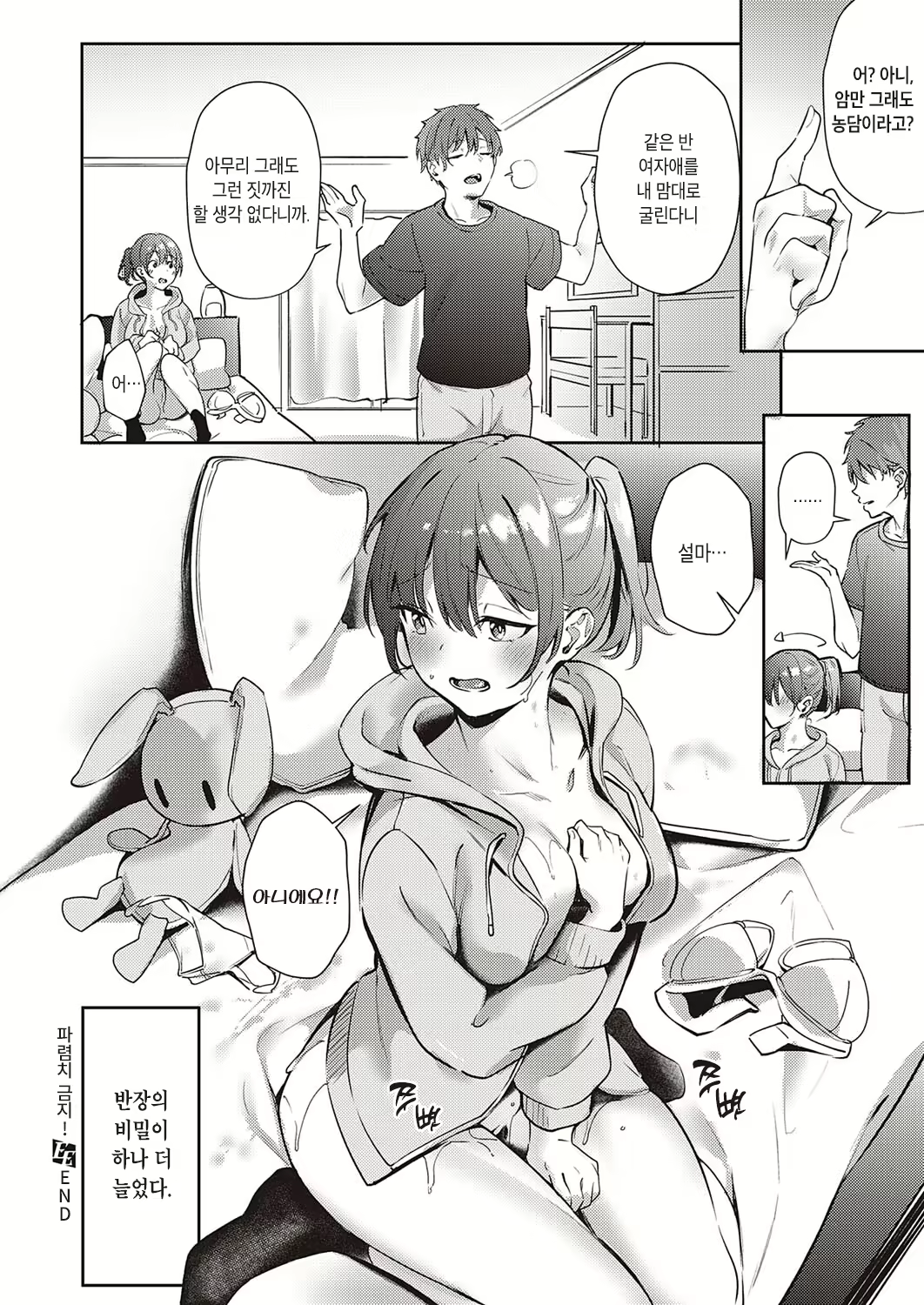 Content 2148411 - 30 페이지