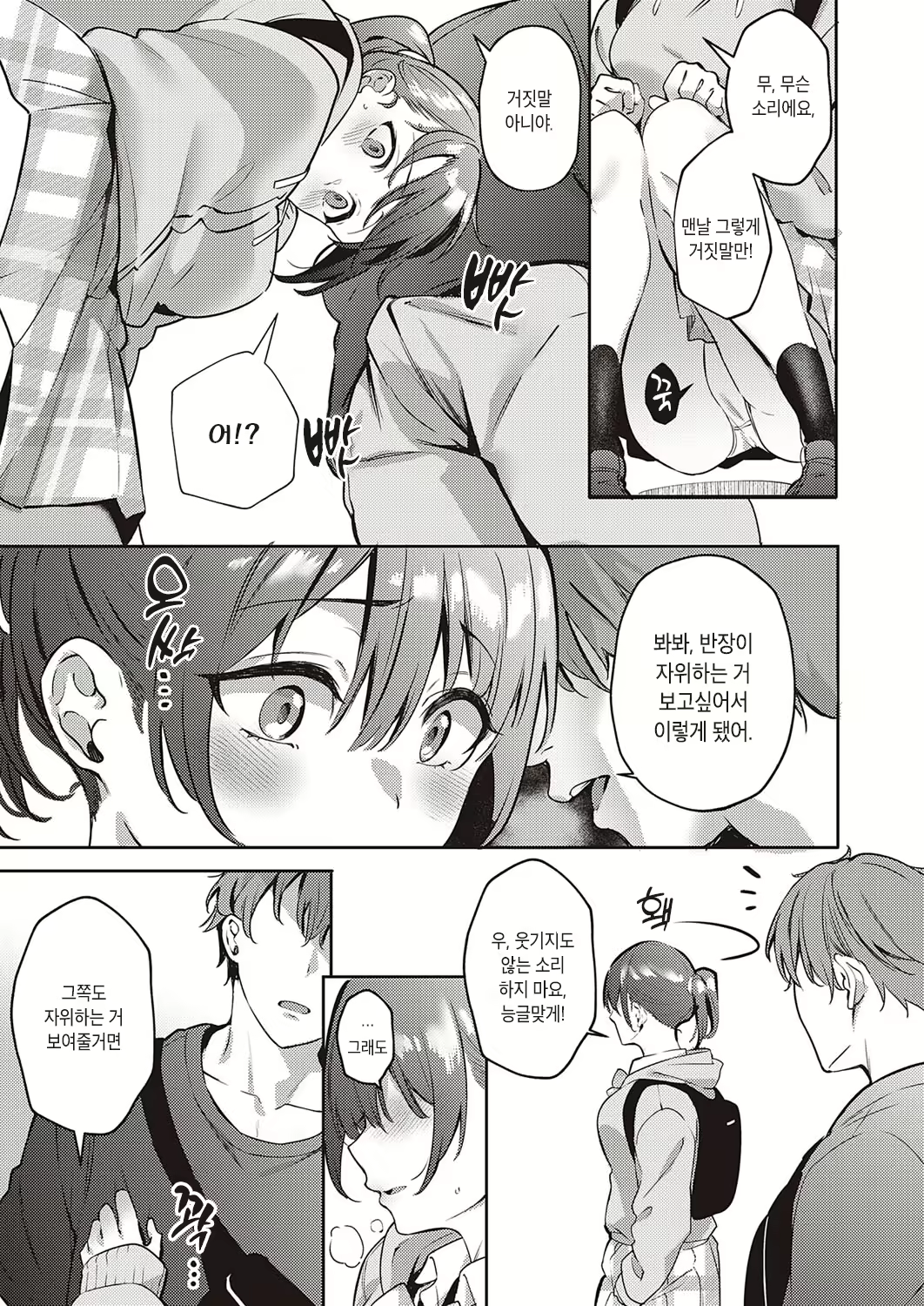Content 2148411 - 7 페이지