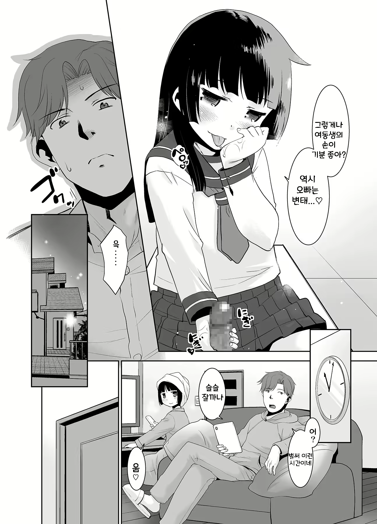 Content 2148475 - 11 페이지