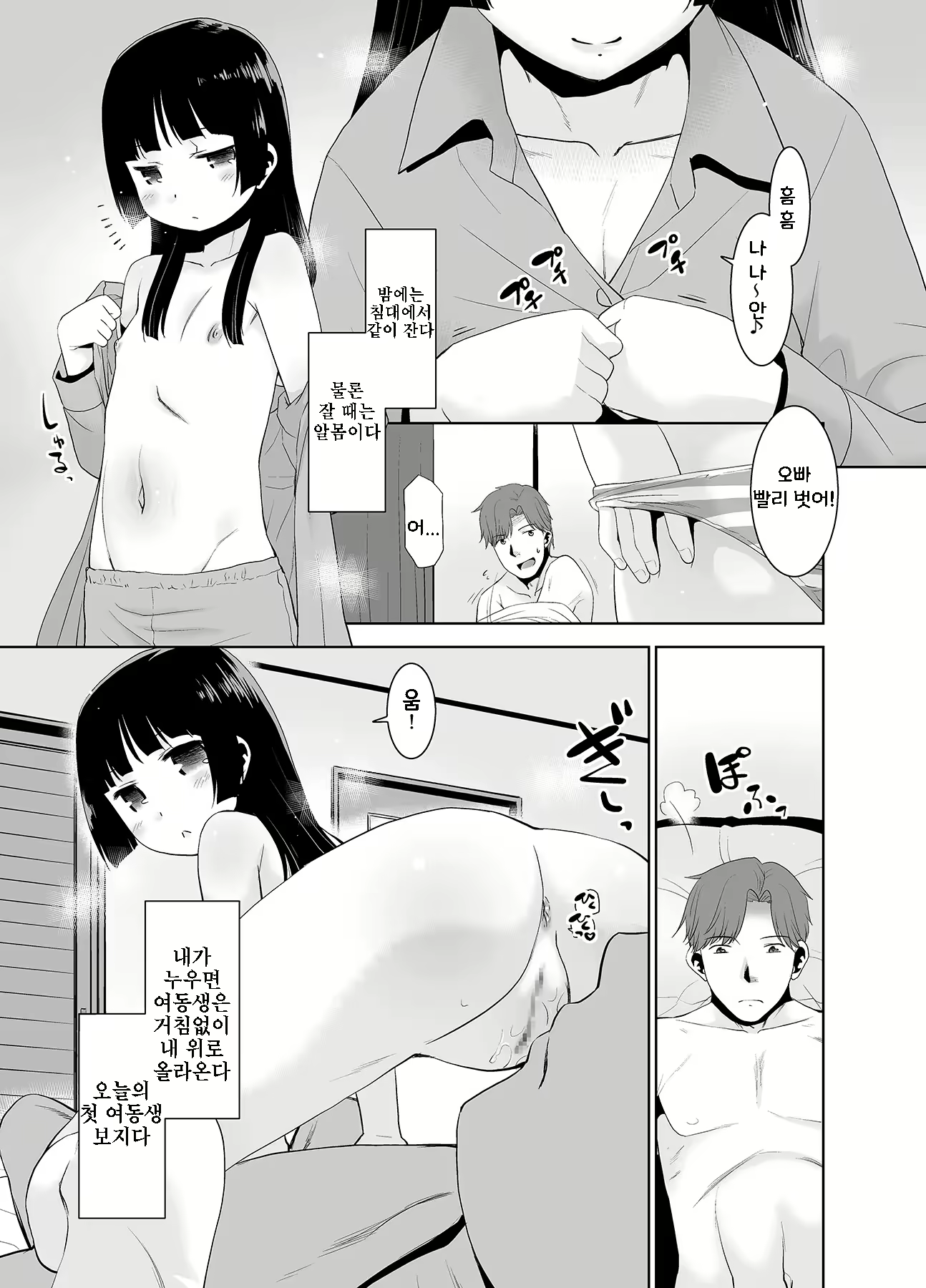 Content 2148475 - 12 페이지