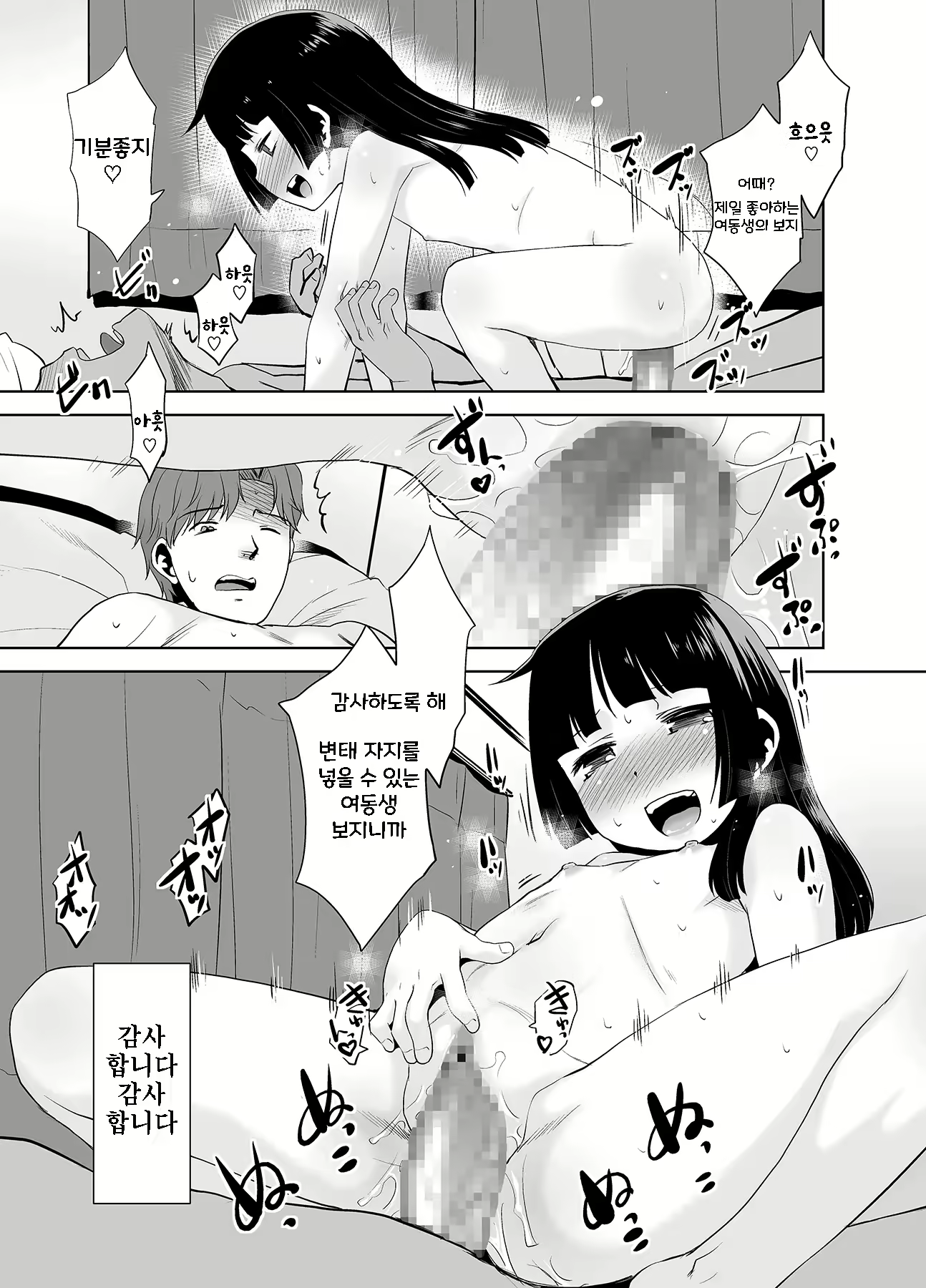Content 2148475 - 18 페이지