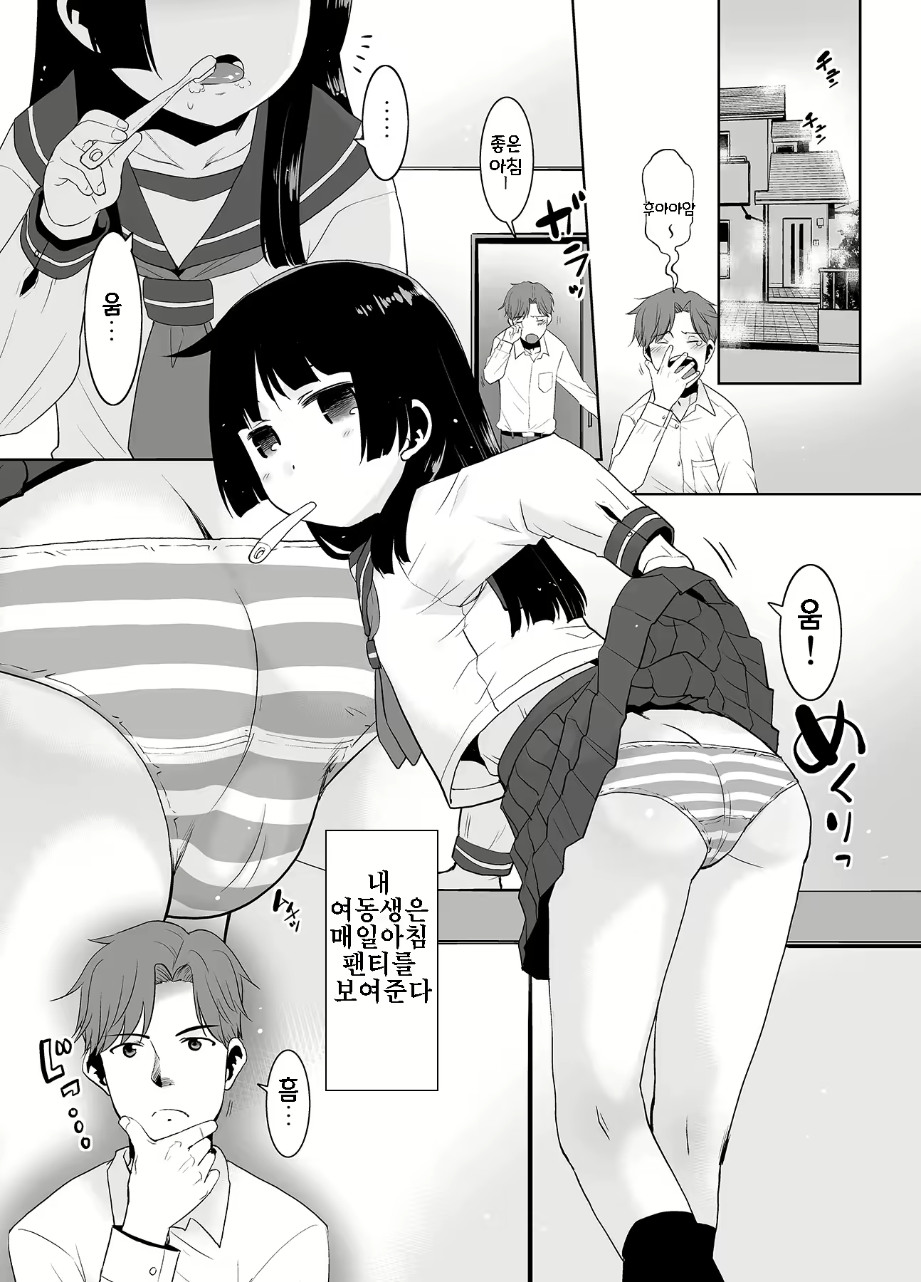 Content 2148475 - 4 페이지