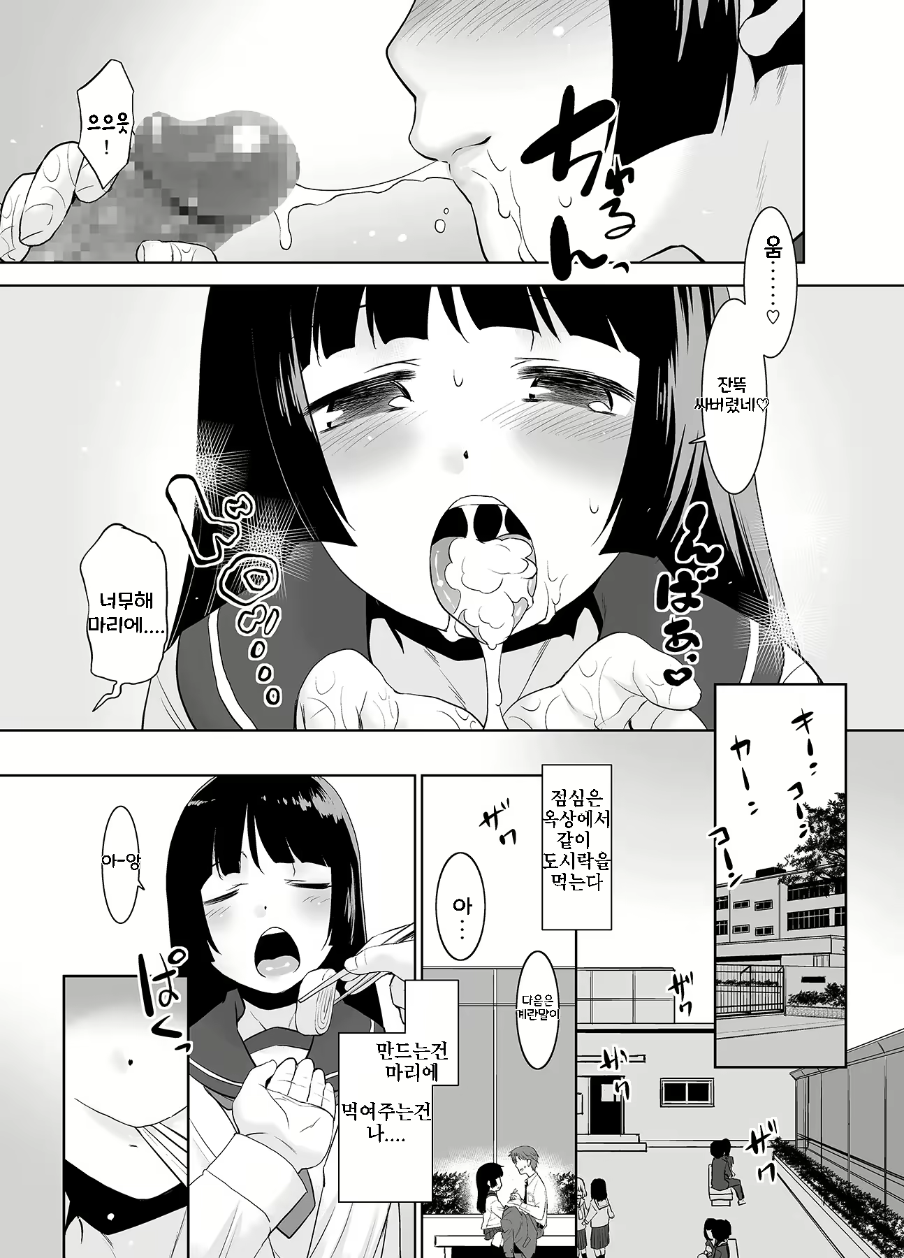 Content 2148475 - 8 페이지