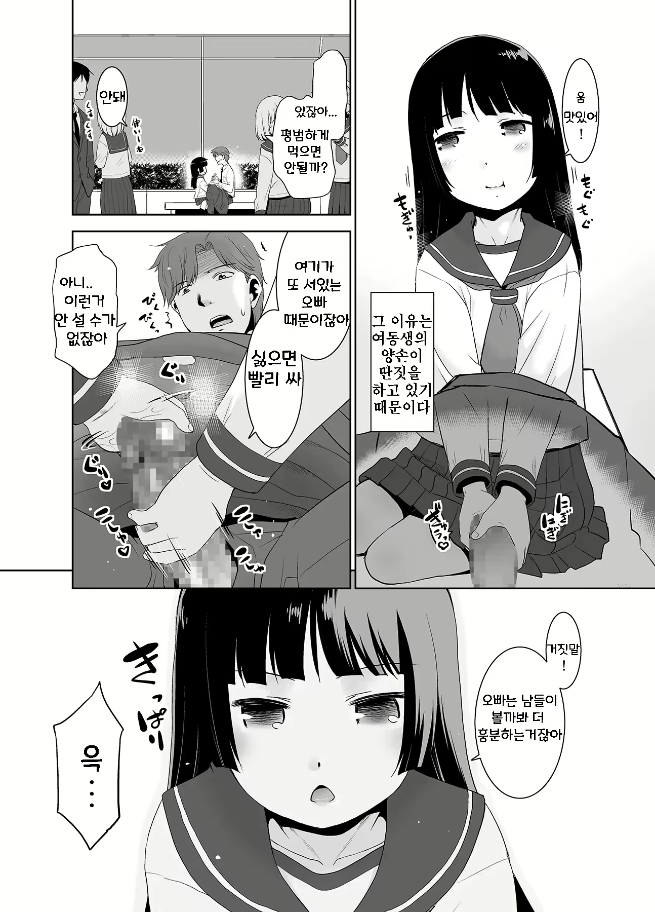 Content 2148475 - 9 페이지