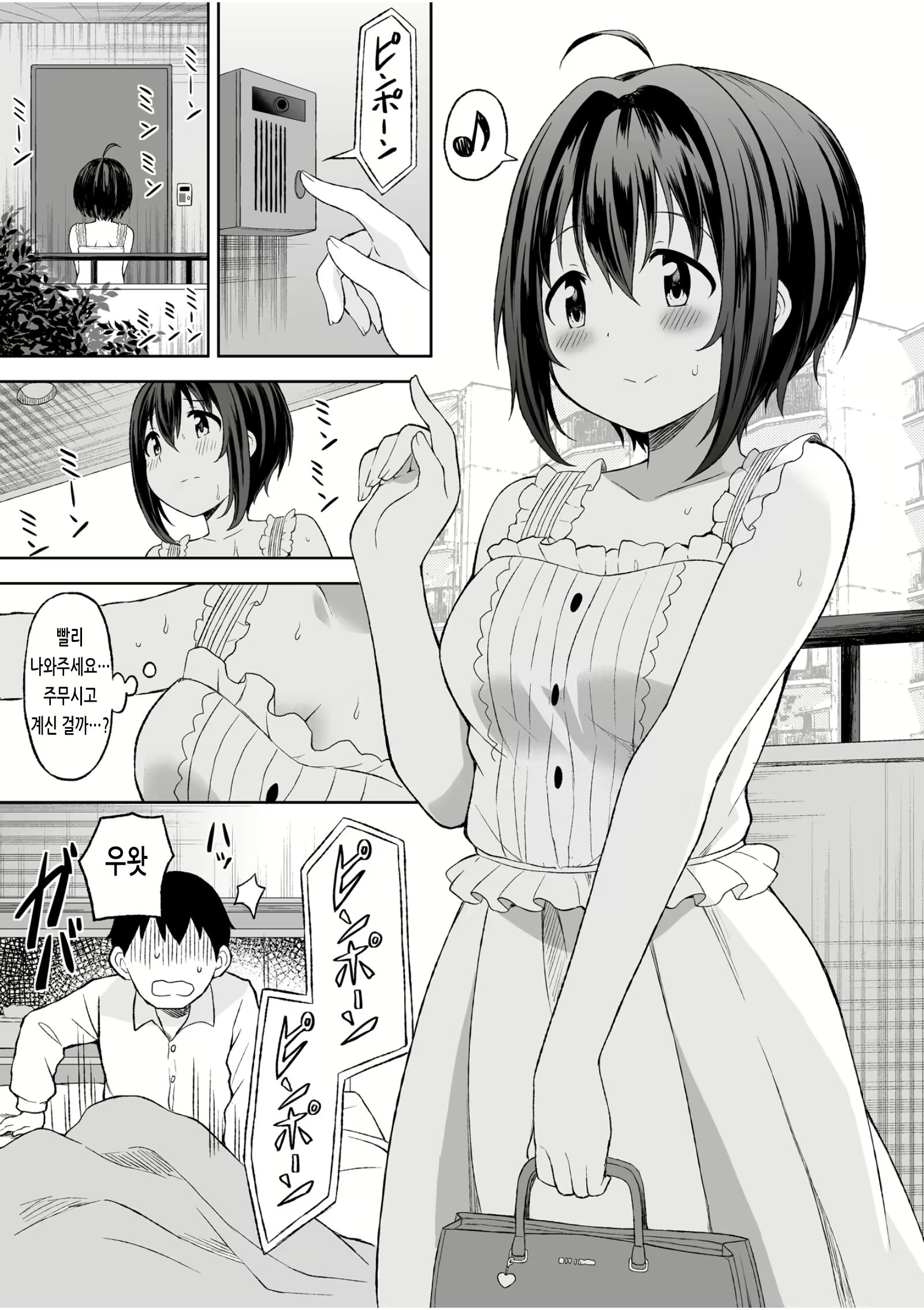 Content 2148541 - 2 페이지