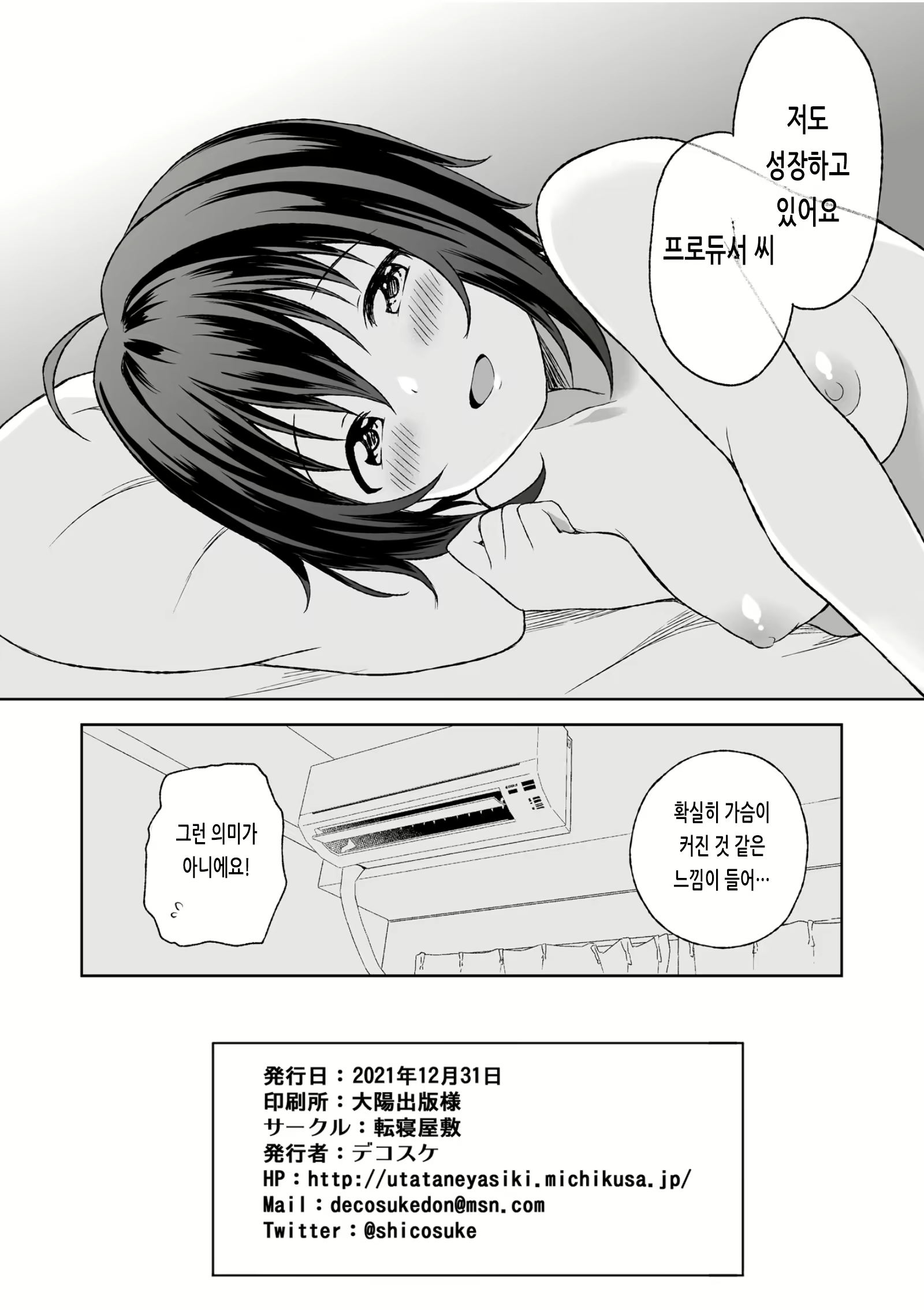 Content 2148541 - 25 페이지