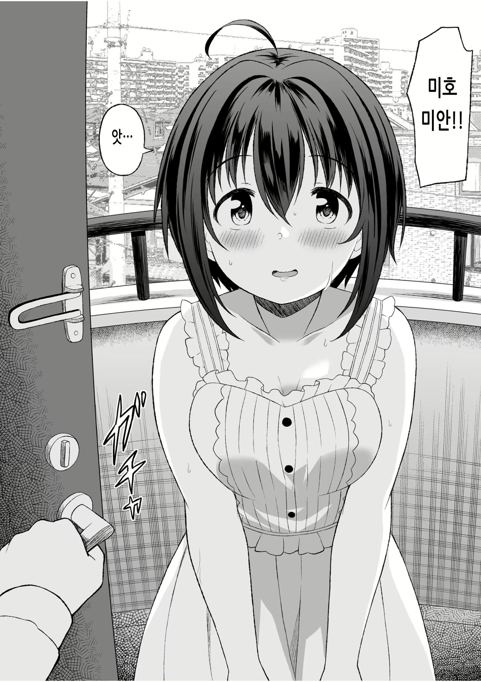 Content 2148541 - 3 페이지