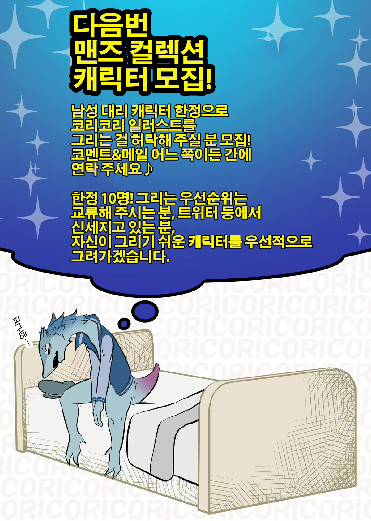 Content 2148789 - 29 페이지