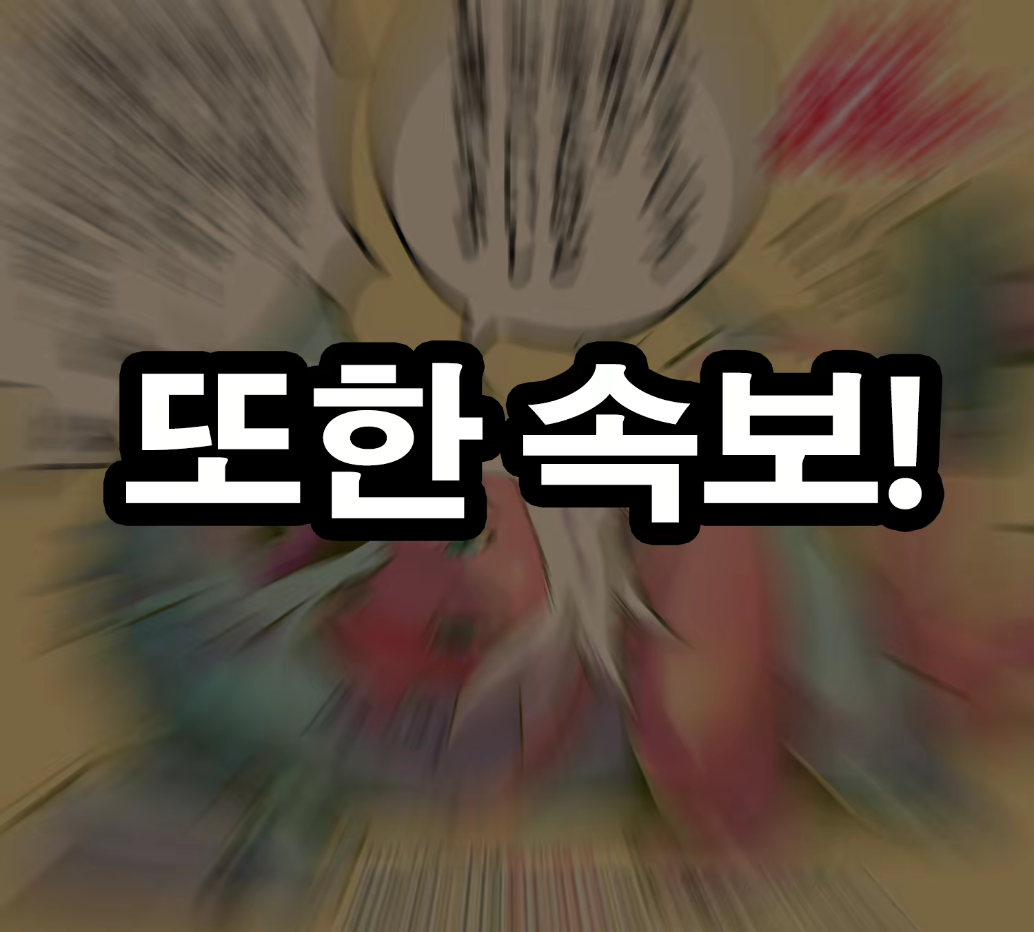 Content 2148789 - 34 페이지