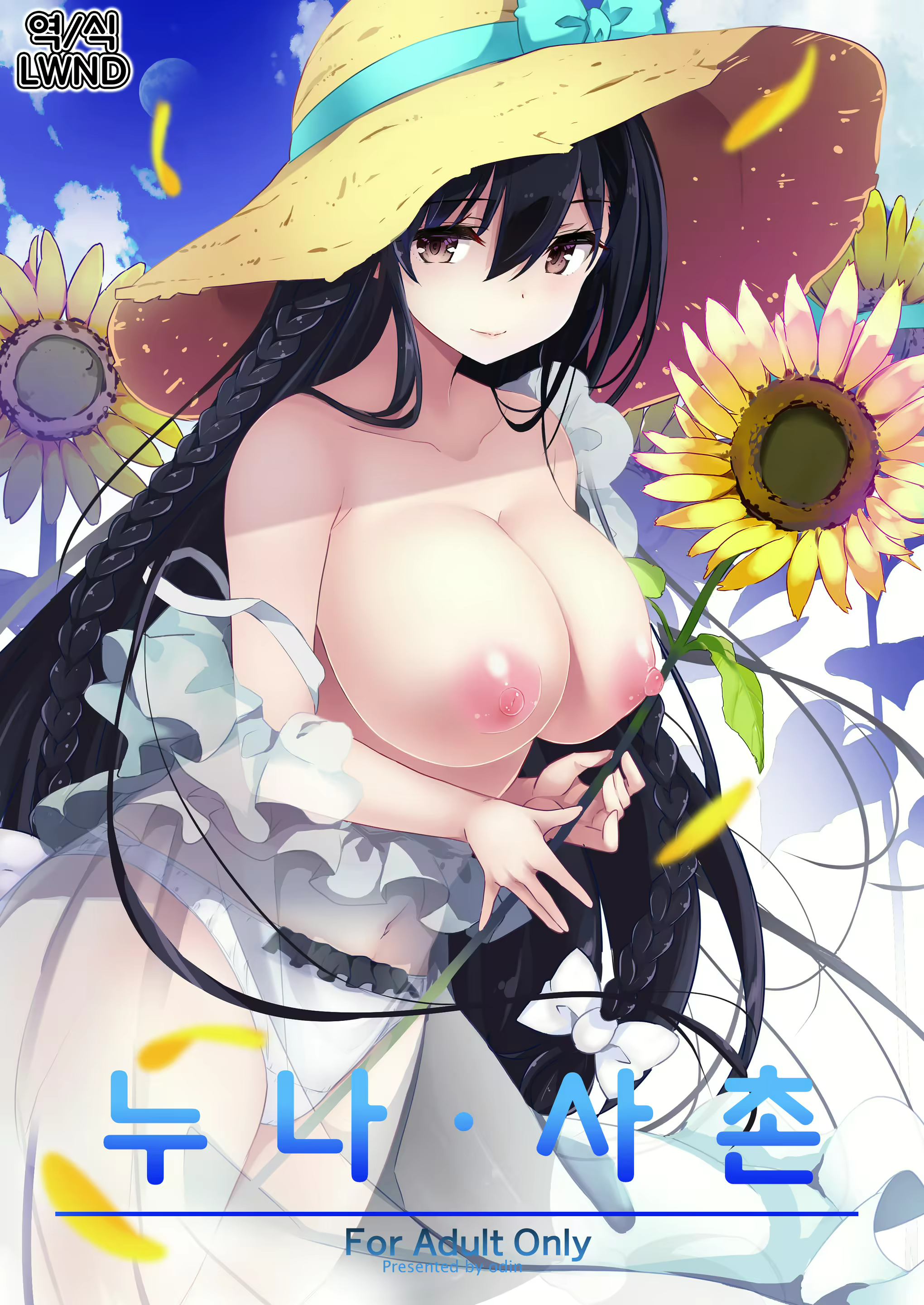 Content 2149029 - 1 페이지