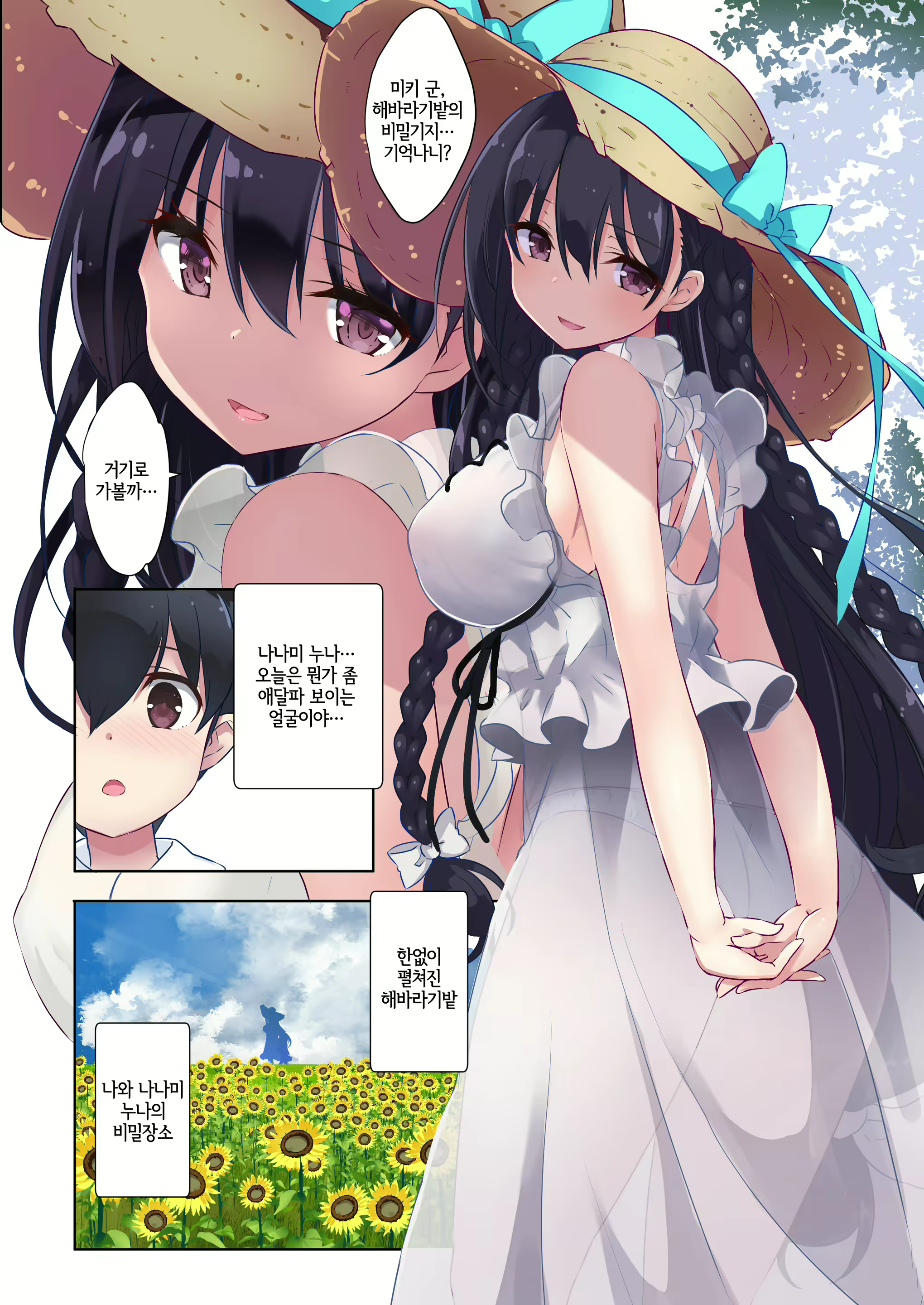 Content 2149029 - 13 페이지