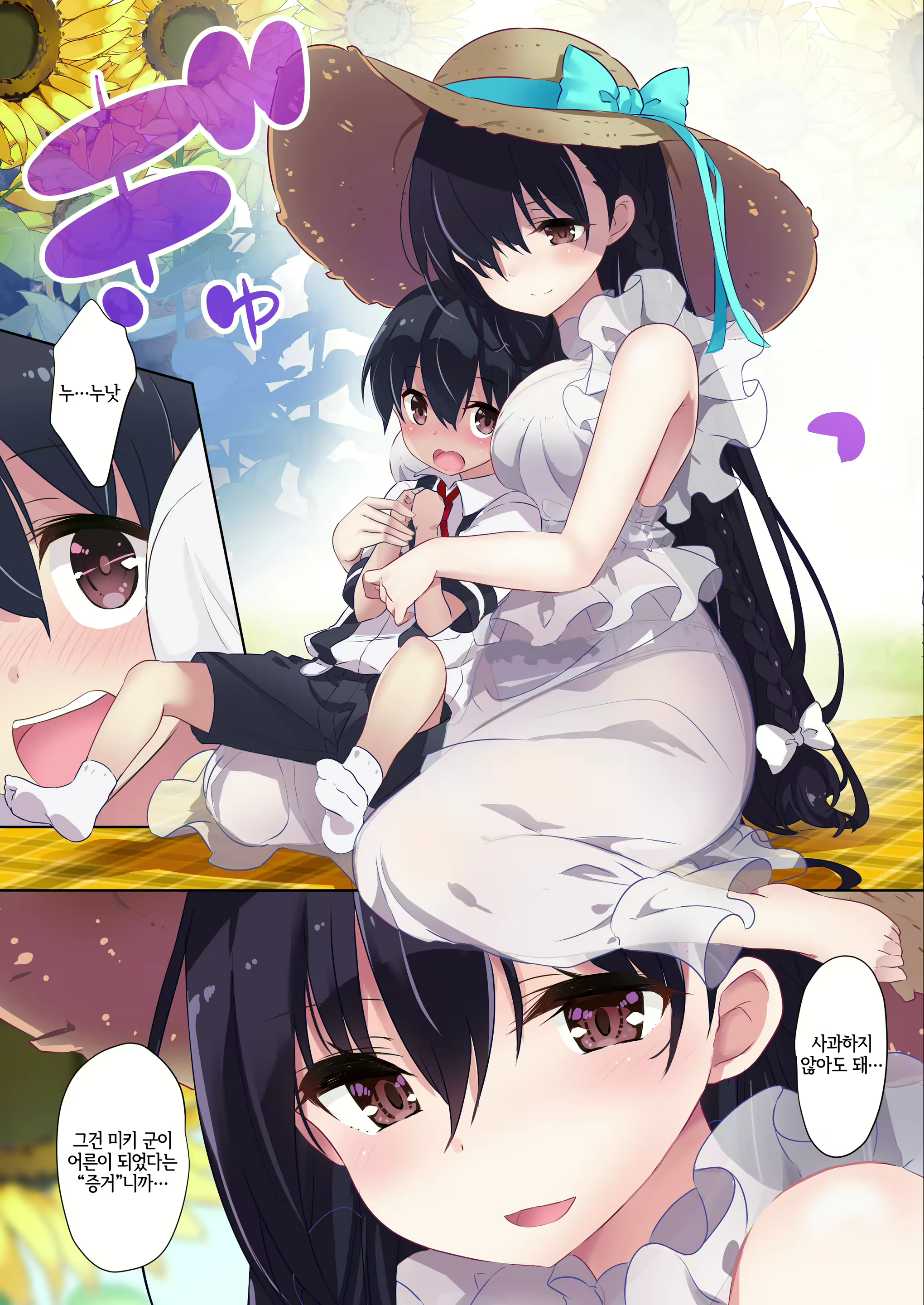 Content 2149029 - 16 페이지