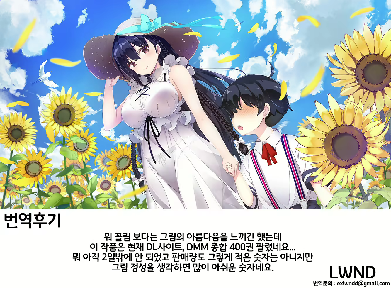 Content 2149029 - 31 페이지