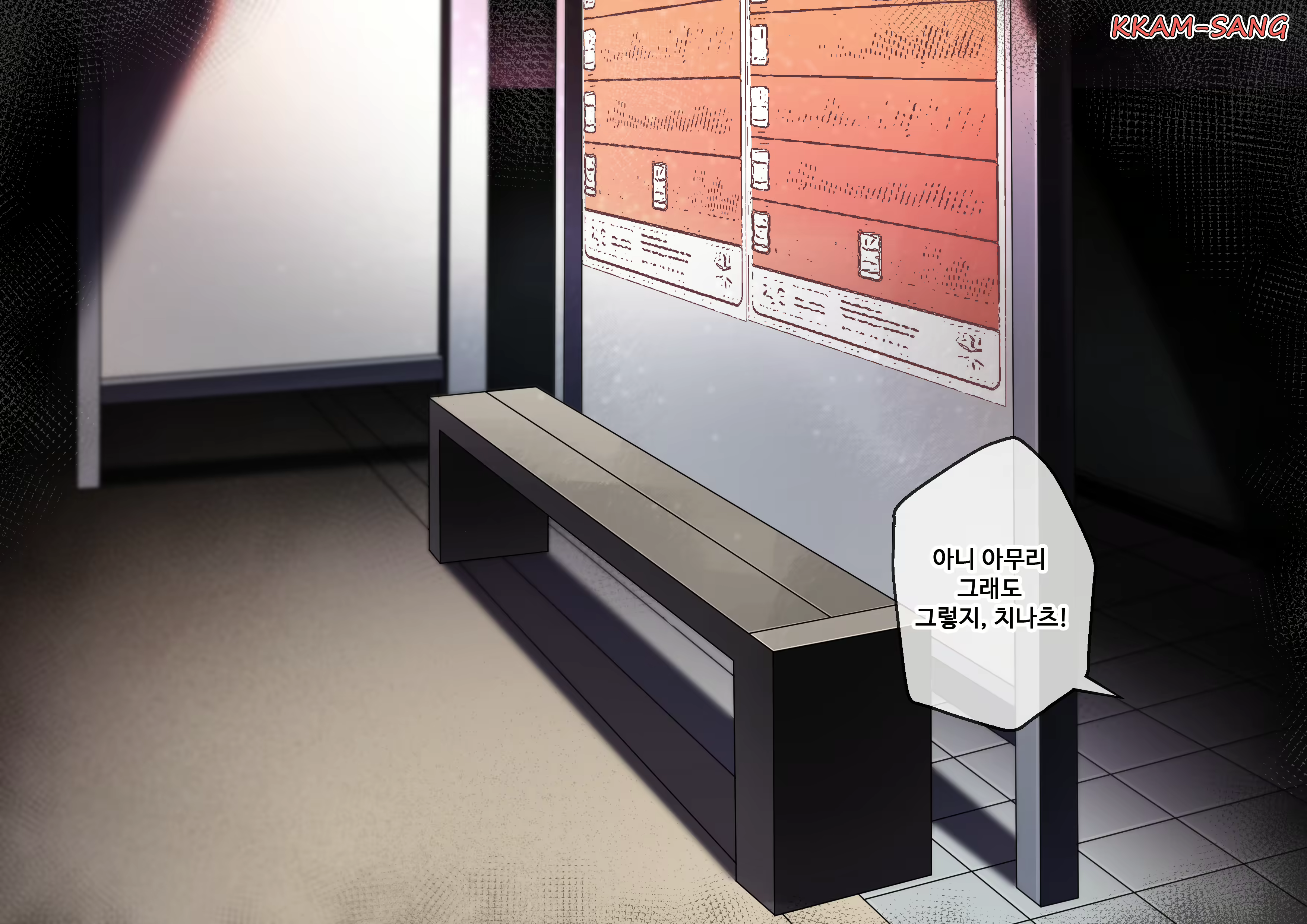 Content 2149245 - 2 페이지