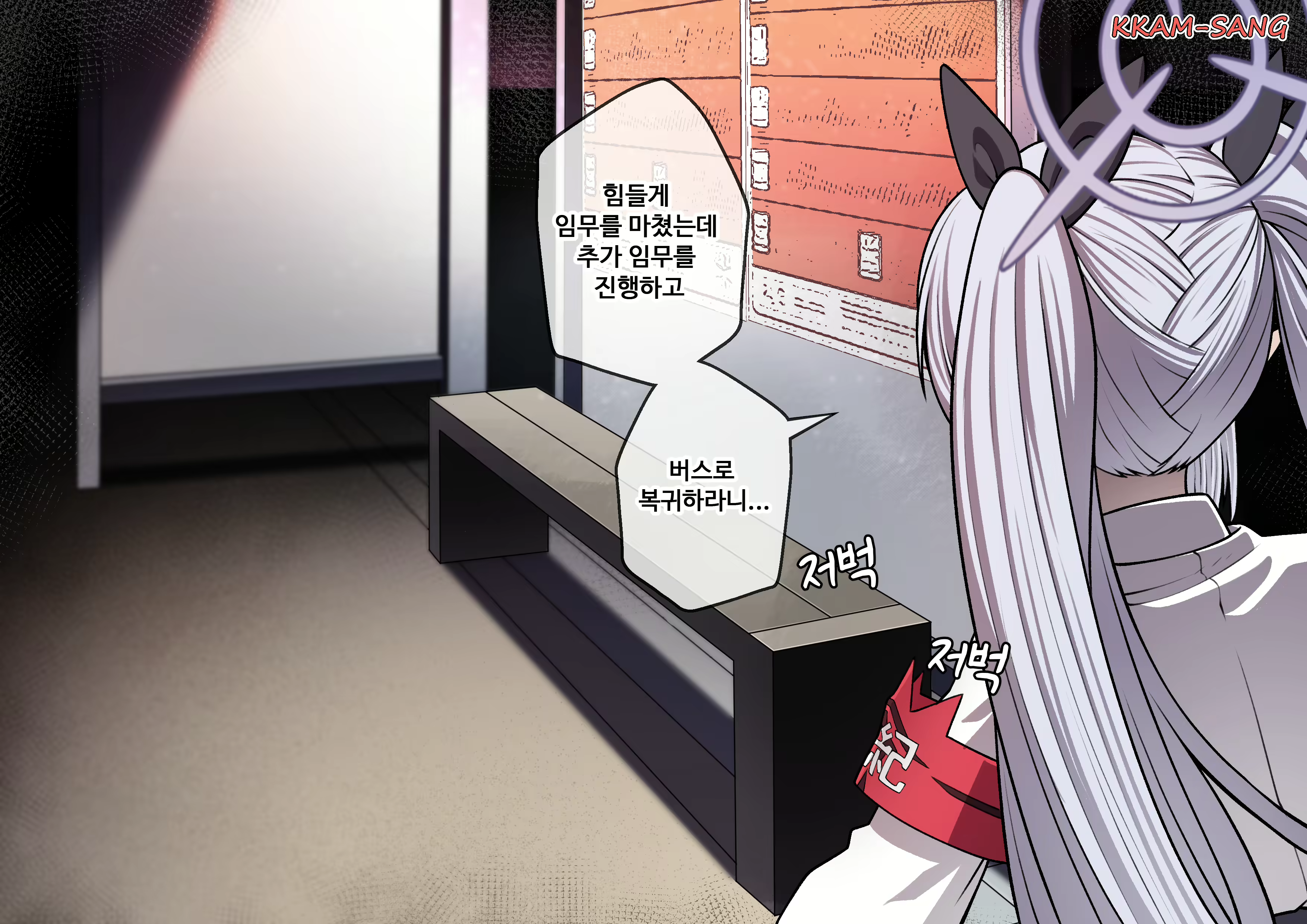 Content 2149245 - 3 페이지