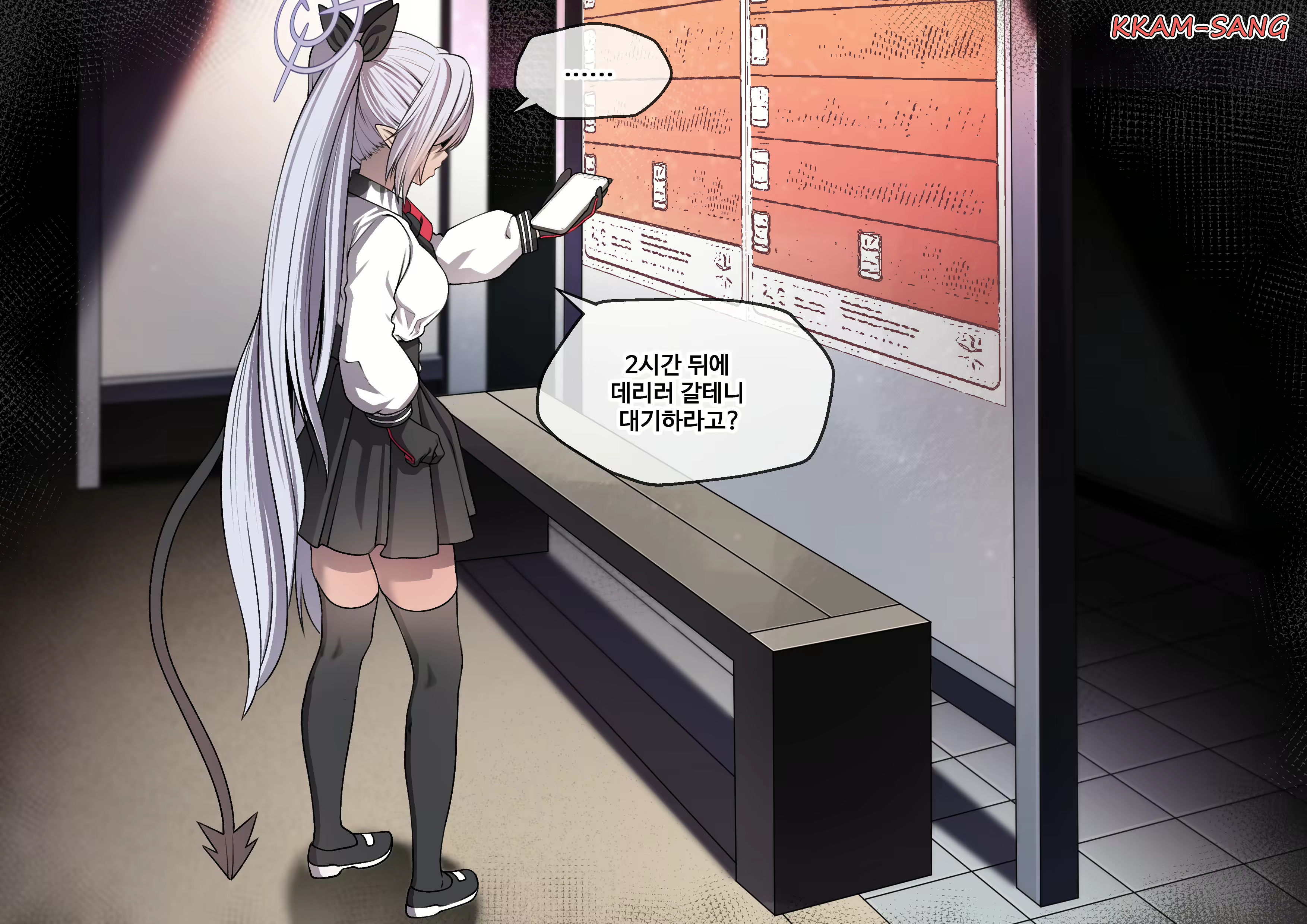 Content 2149245 - 4 페이지