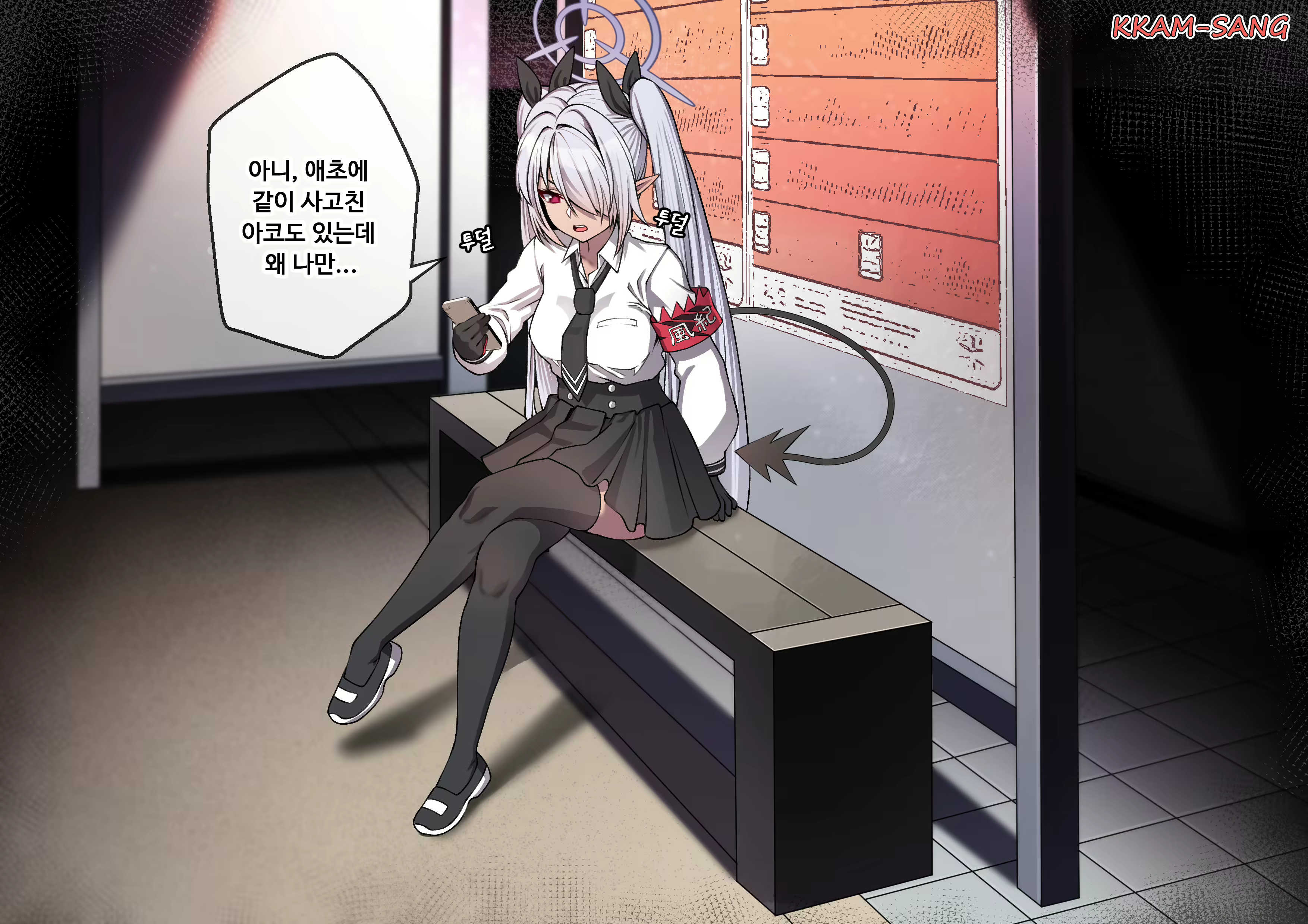 Content 2149245 - 5 페이지