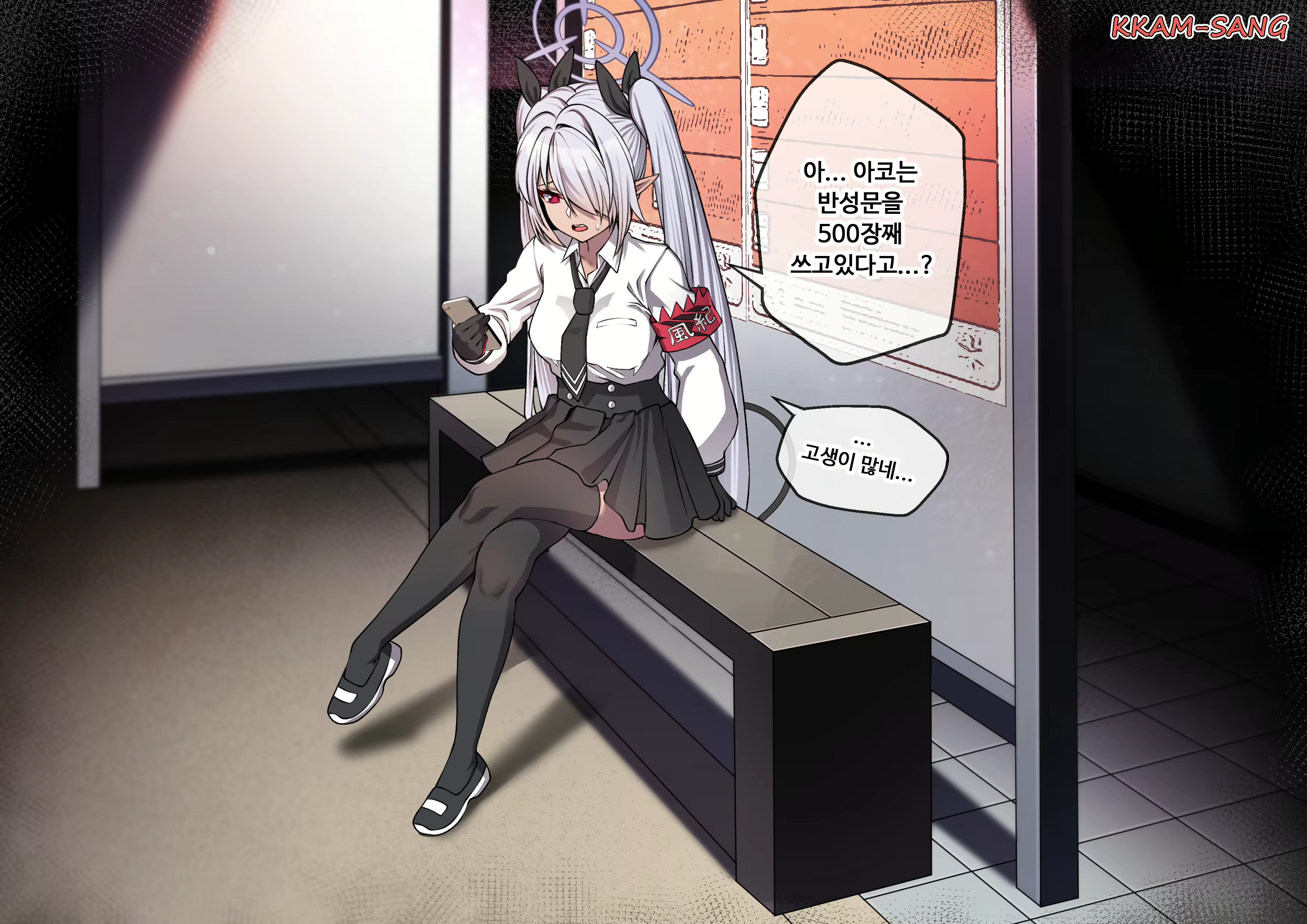 Content 2149245 - 6 페이지
