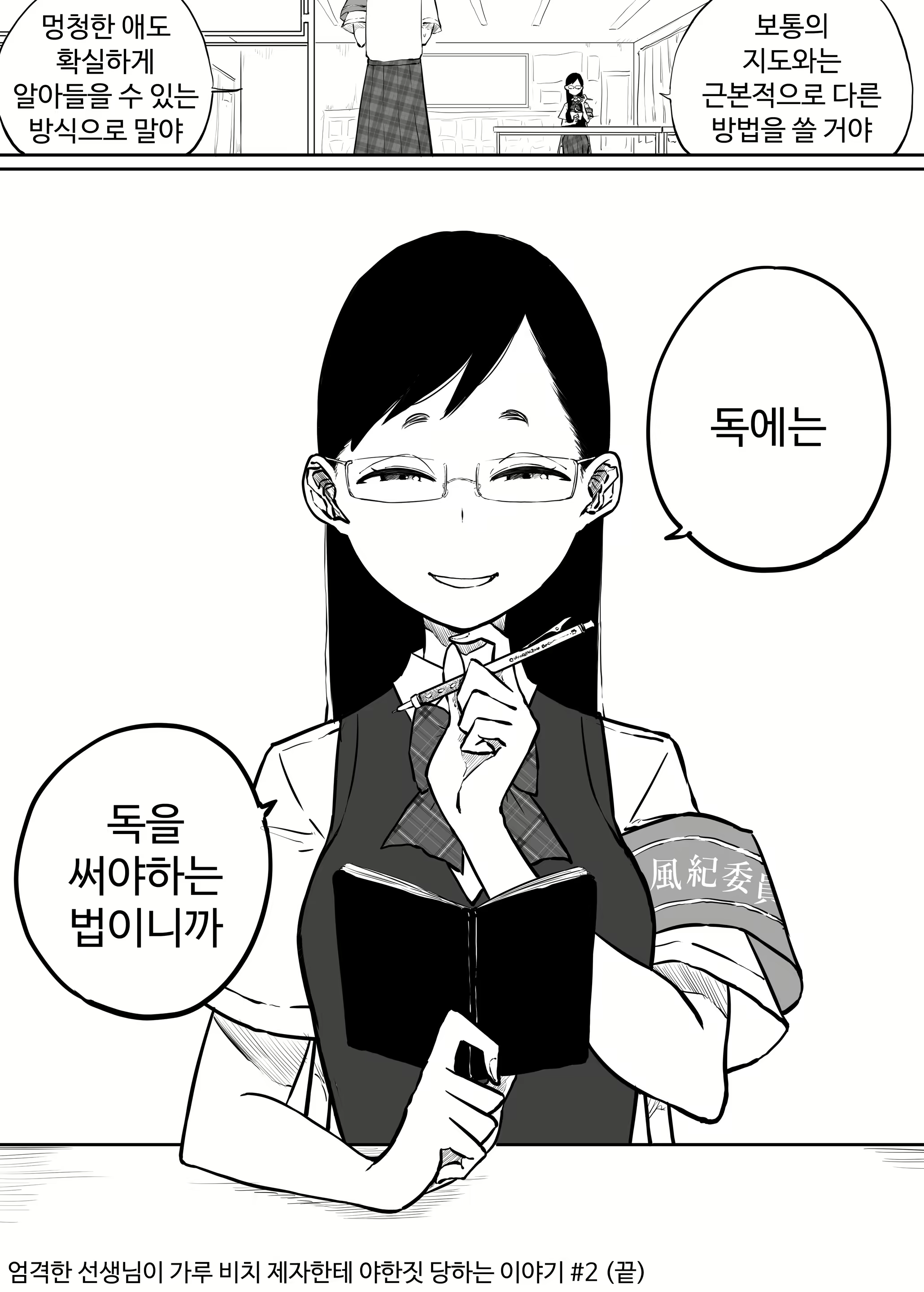 Content 2149288 - 48 페이지