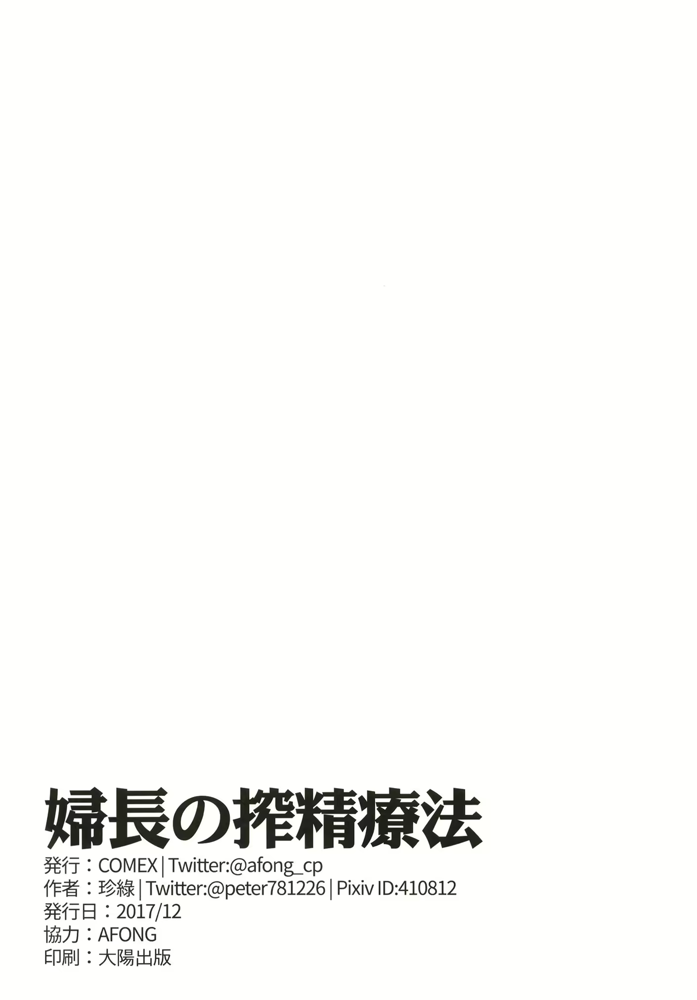 Content 2149391 - 26 페이지