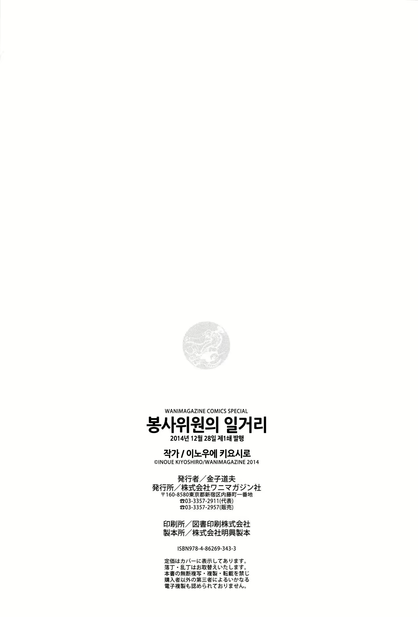 Content 2149453 - 235 페이지