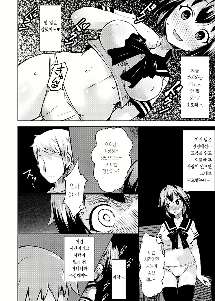 Content 2149470 - 14 페이지